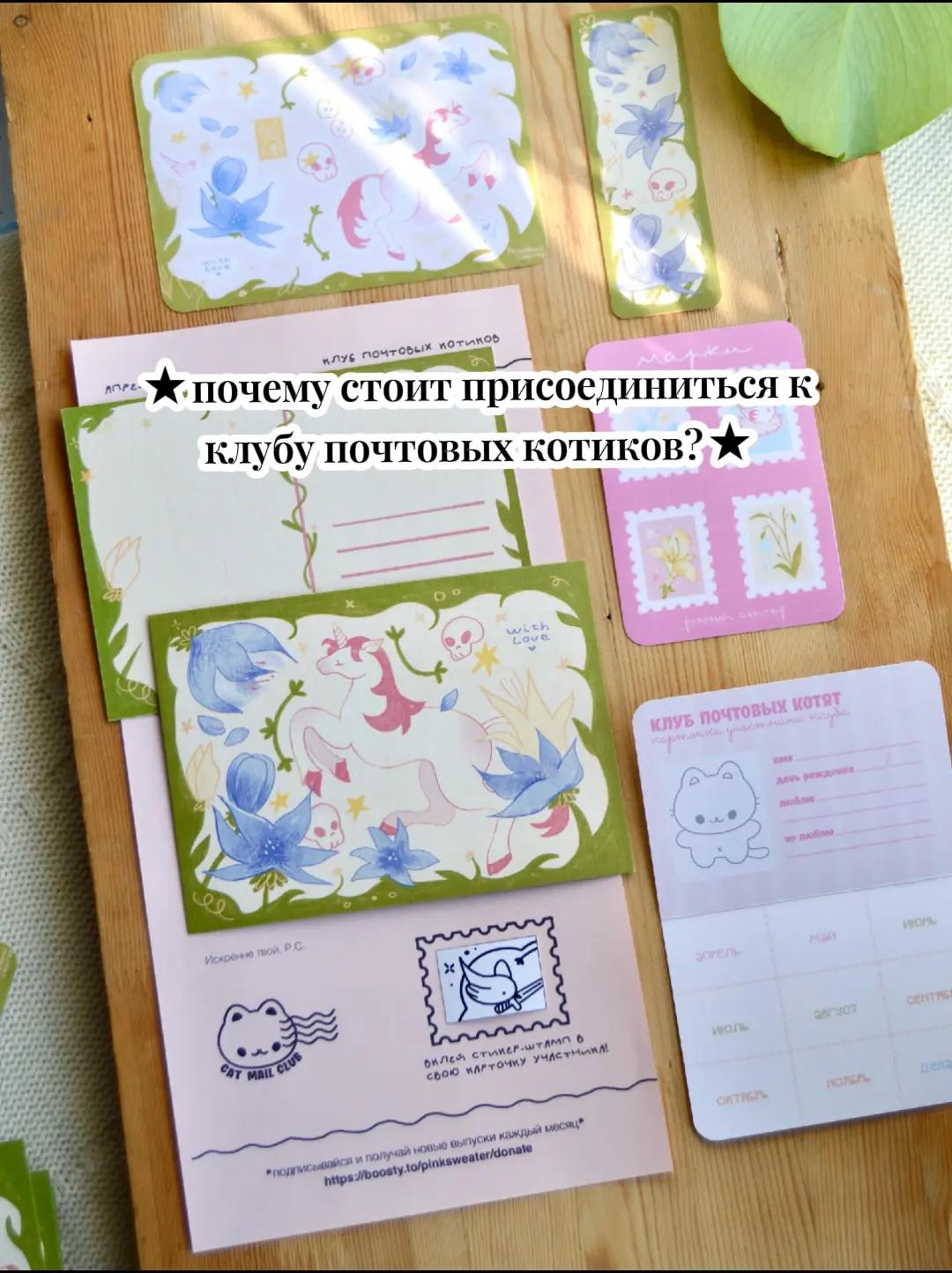 @розовый свитер🐾🩷😺