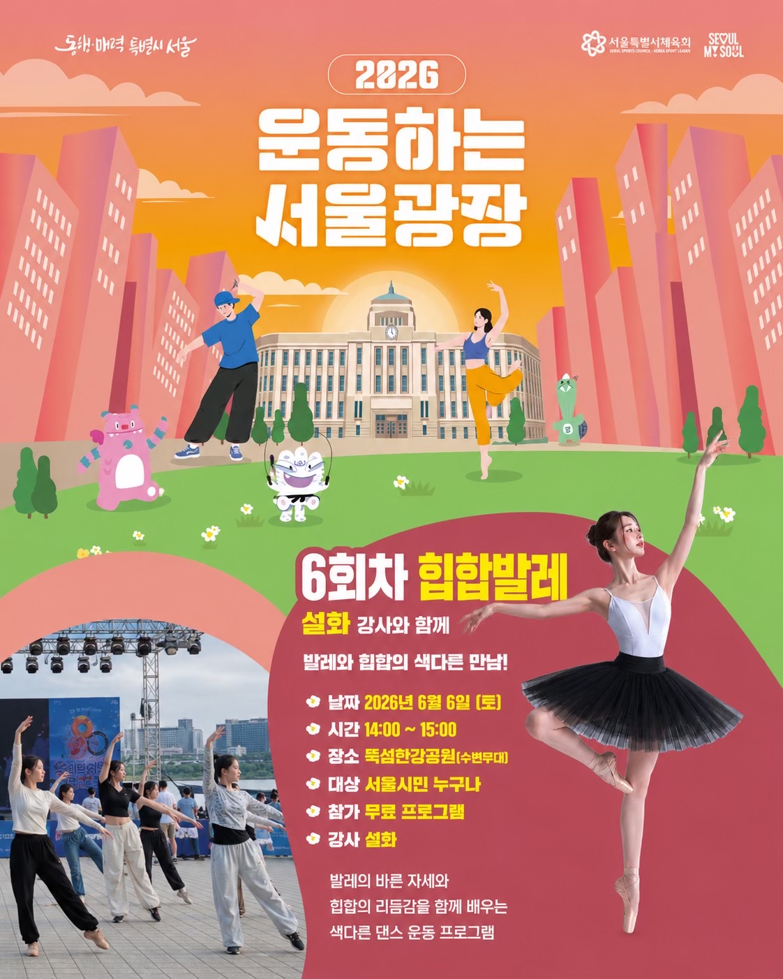 @설화꽃 Seolhwa