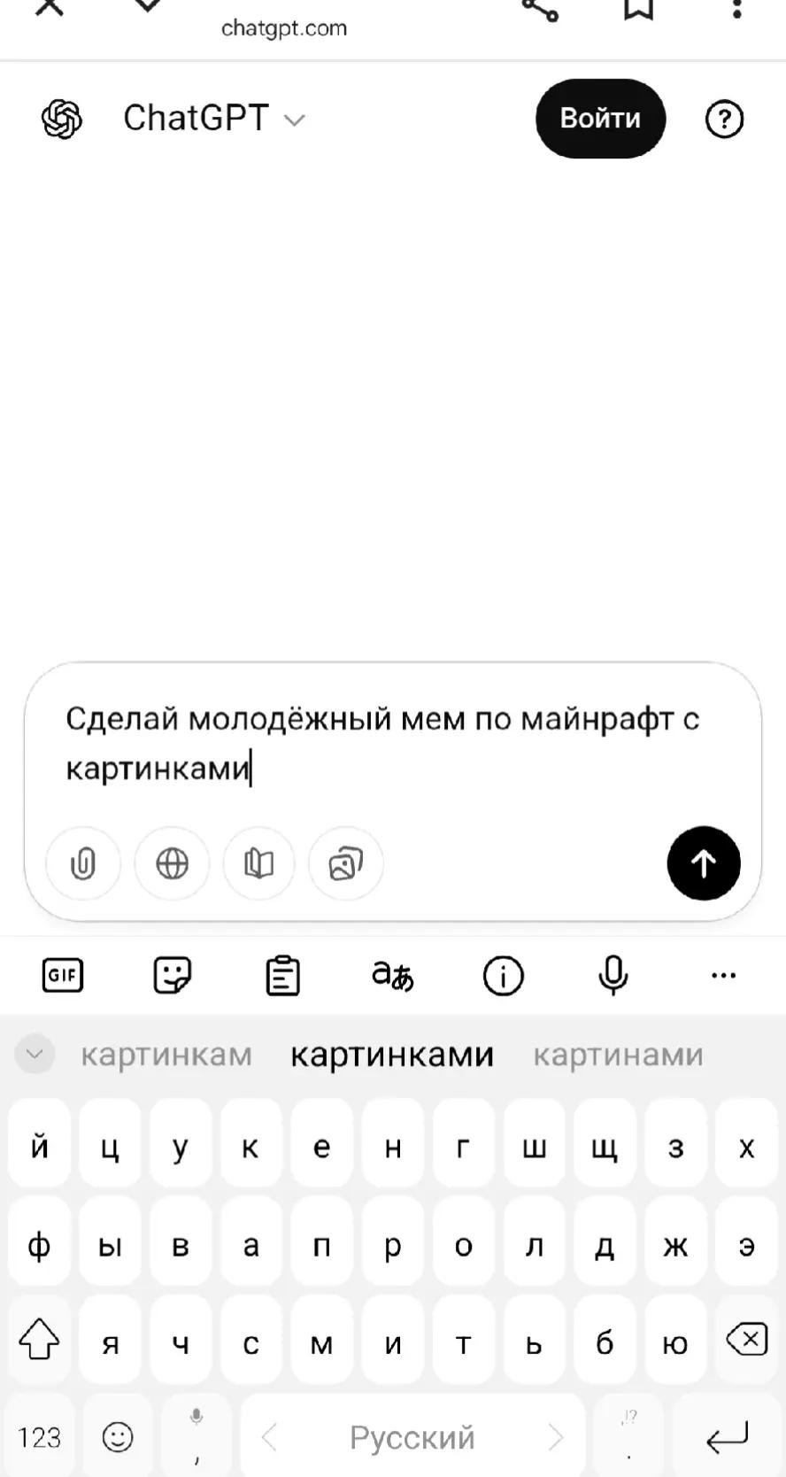 @Человек
