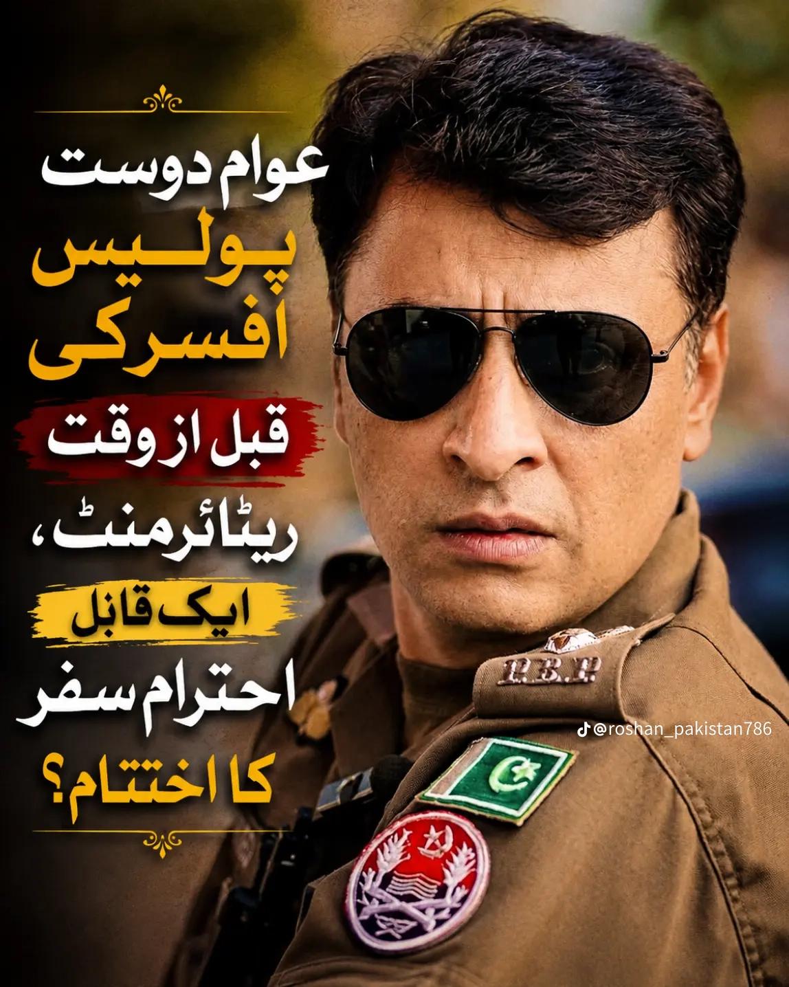 @SHAHWAIZ ARAIN 🫴💸