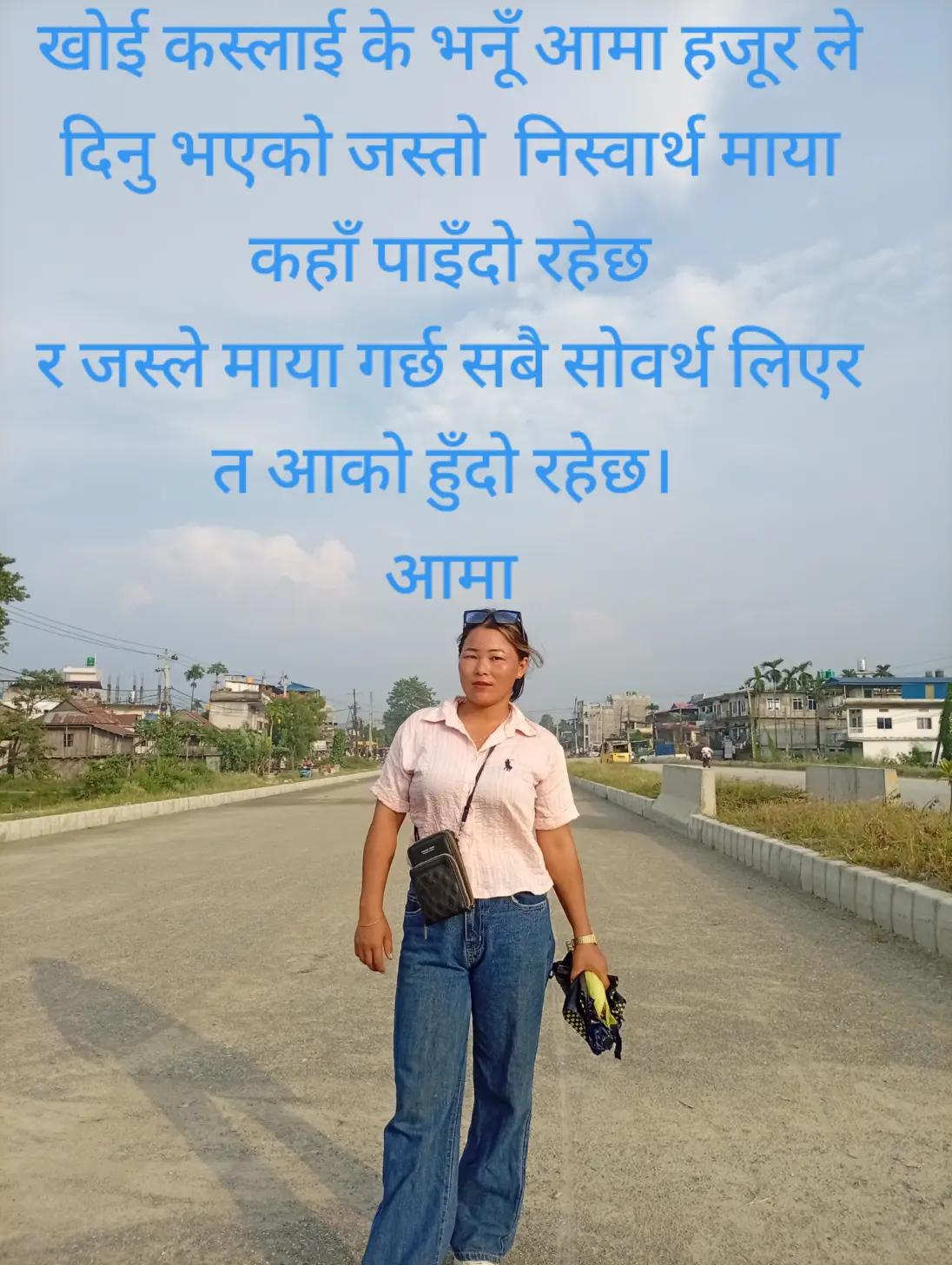 @@sabita Rai746