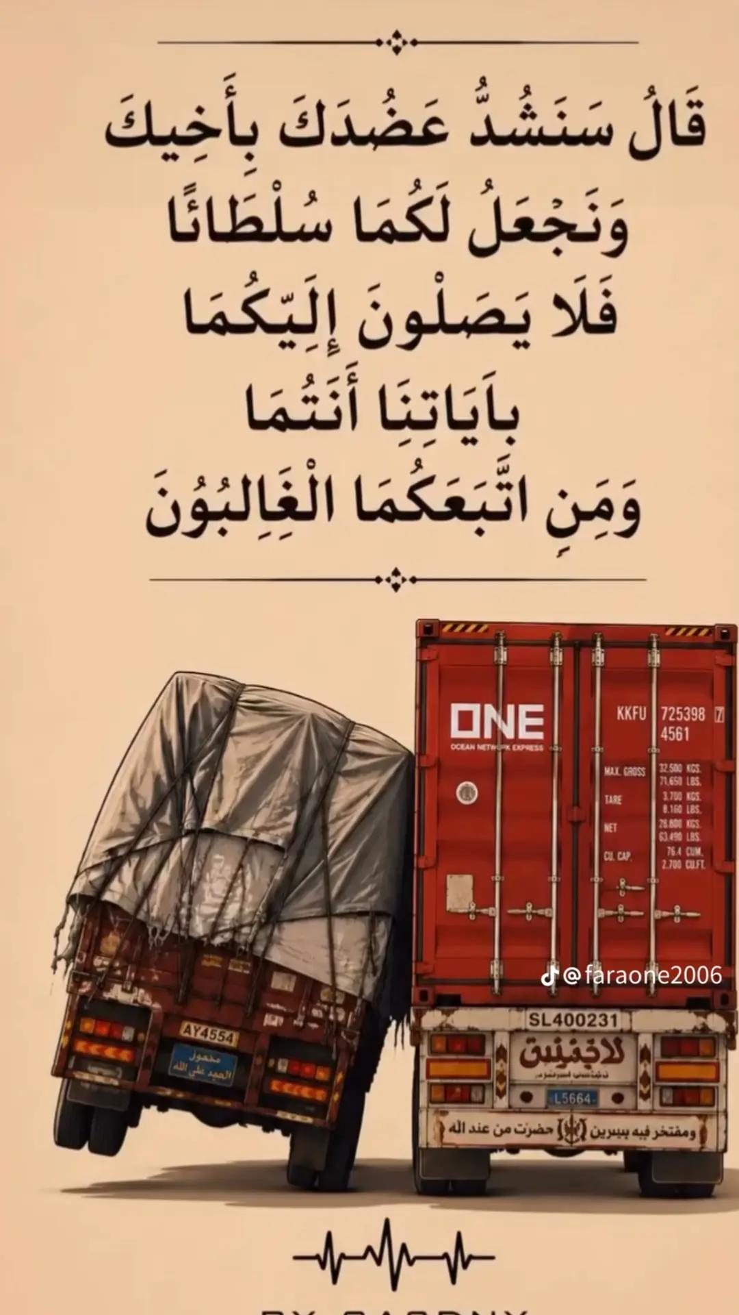 @[؛ابن ^شبوة، 809؟