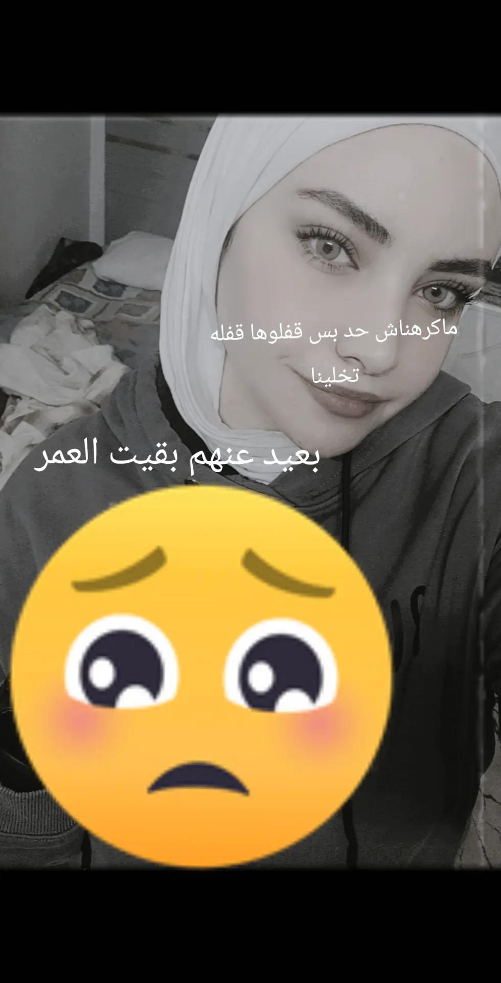 @Eman Magdy