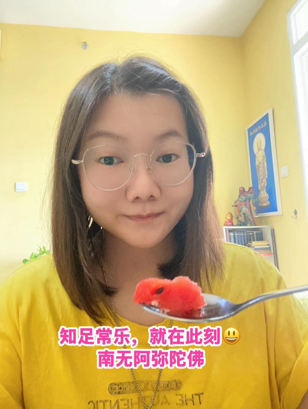 @净心