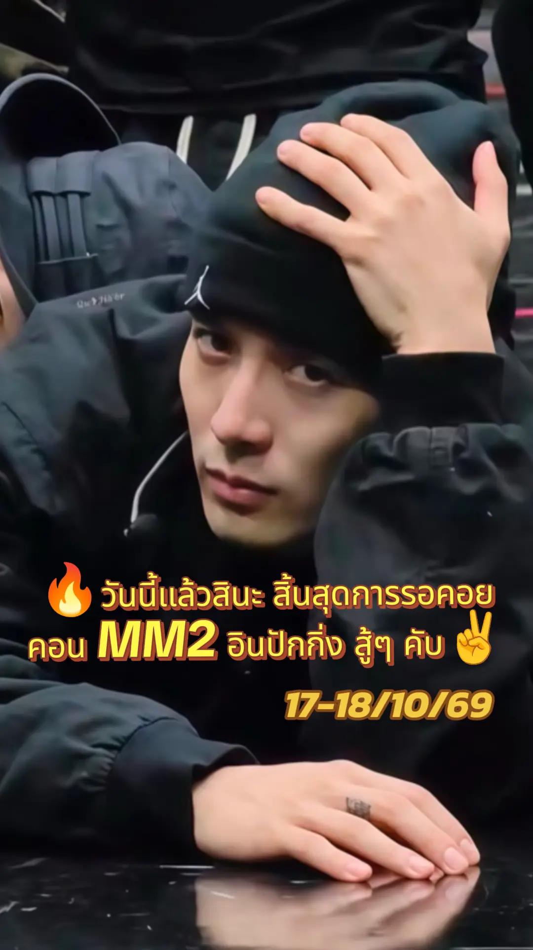 @👑Sara WangTuan💜 รัว❤️บล็อค