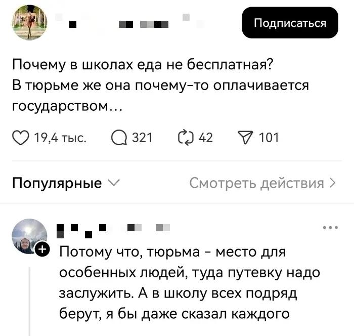 @Киря
