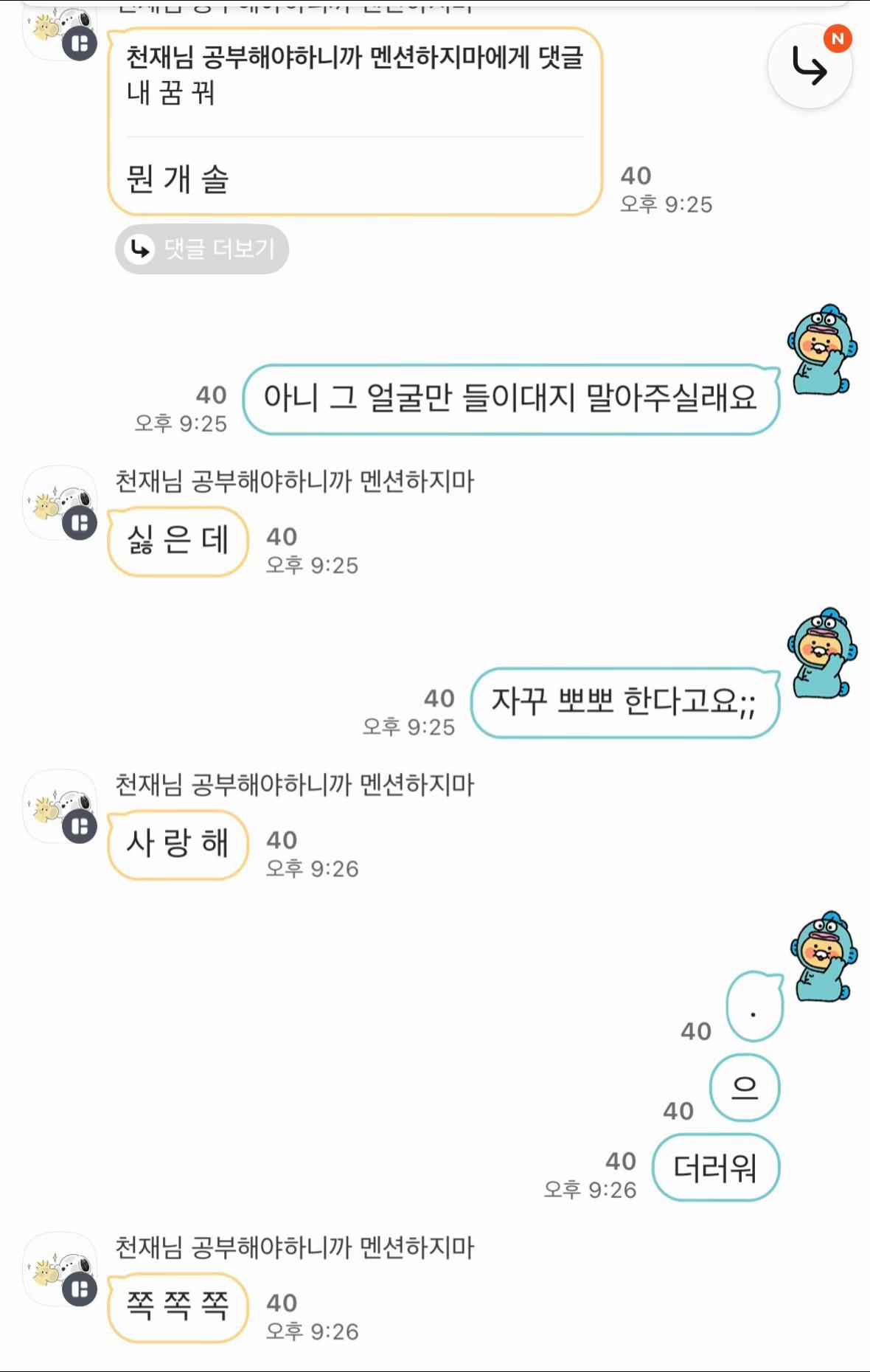 @릱🎀