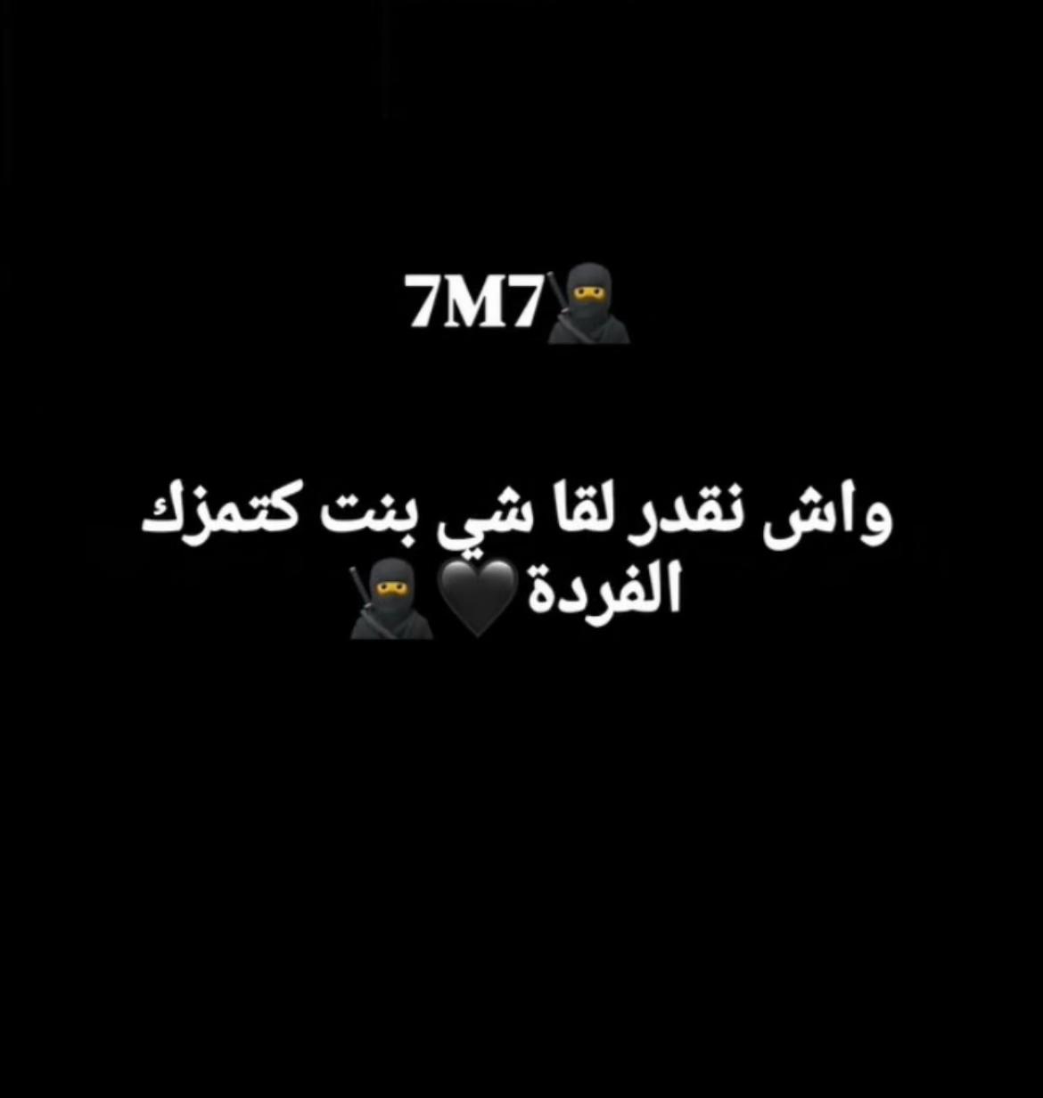 @EL_mohamed_7M7