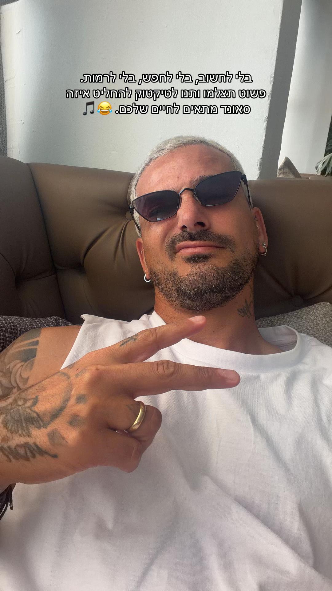 @מאור בוזגלו - Maor Buzaglo