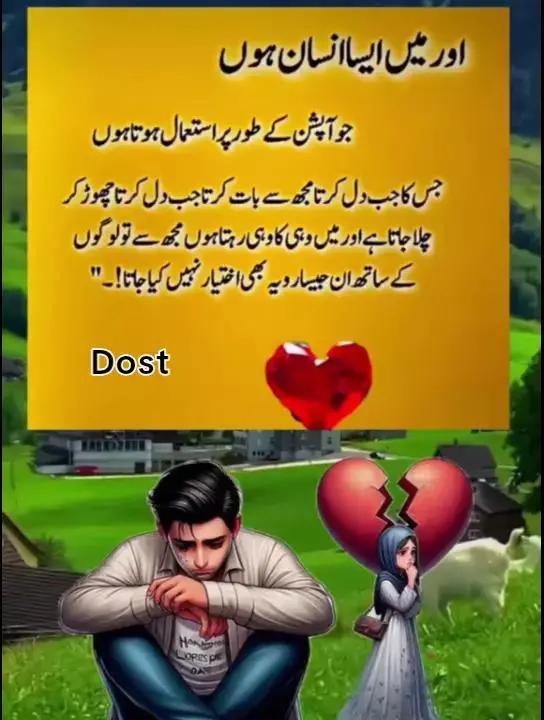 @💘سزائے عشق💘