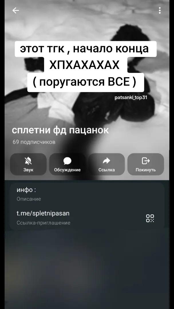 @пацанки_топ31 Вы лучшие 🫂💘