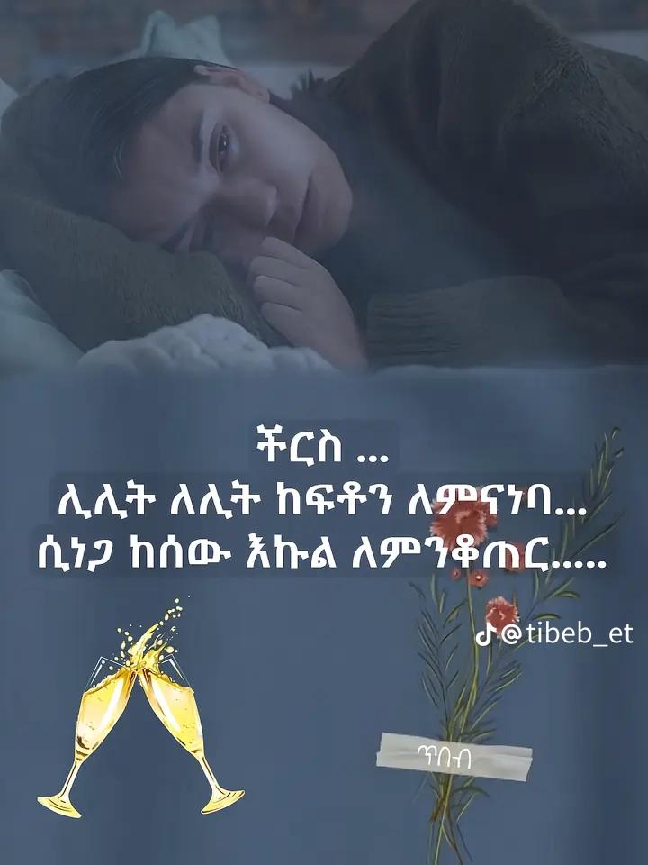 @Fasika Ayele