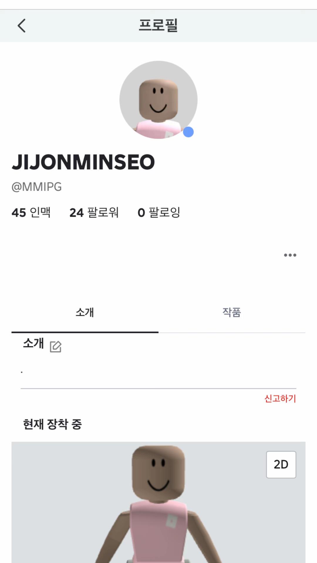 @뜻밖의 행운