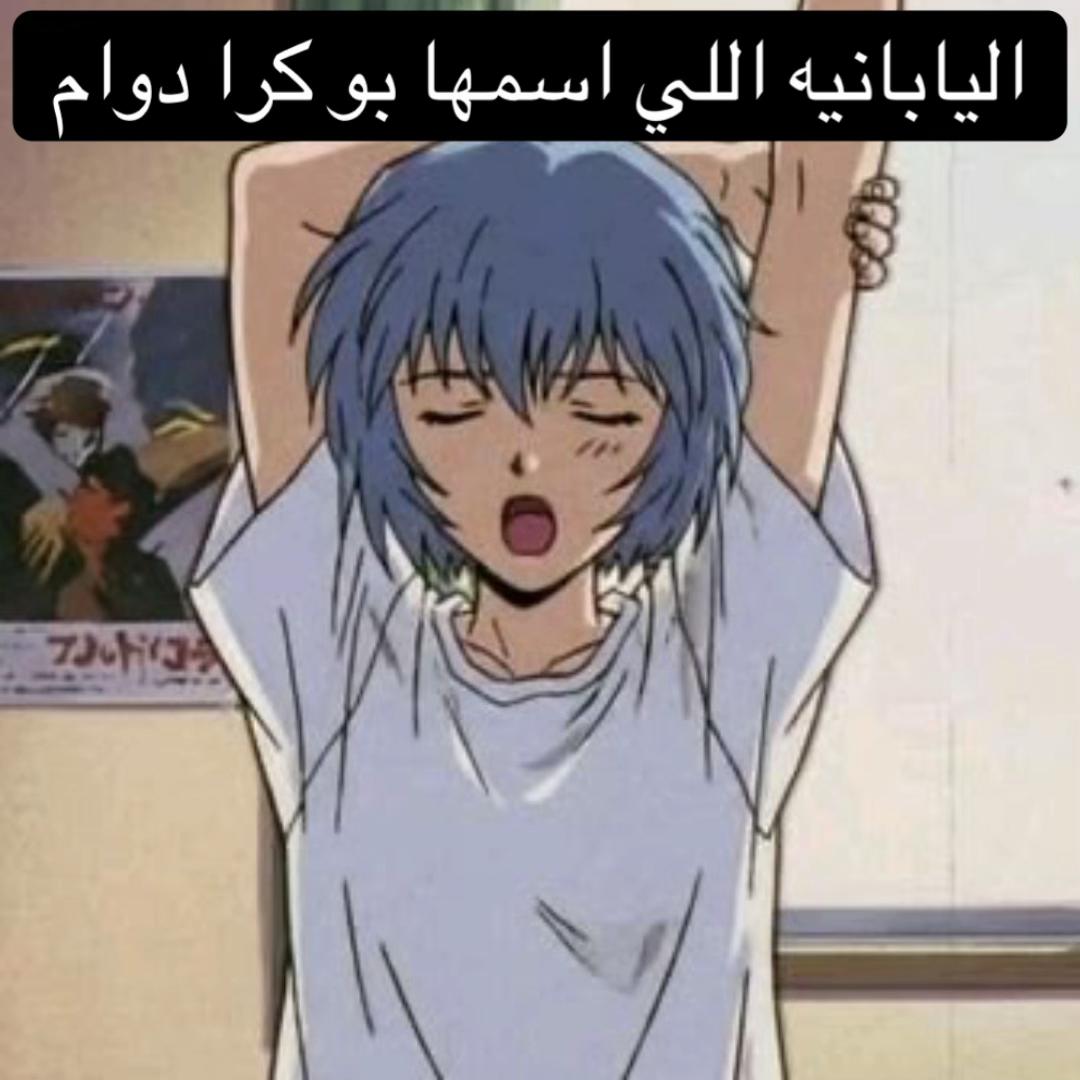 @Punpun