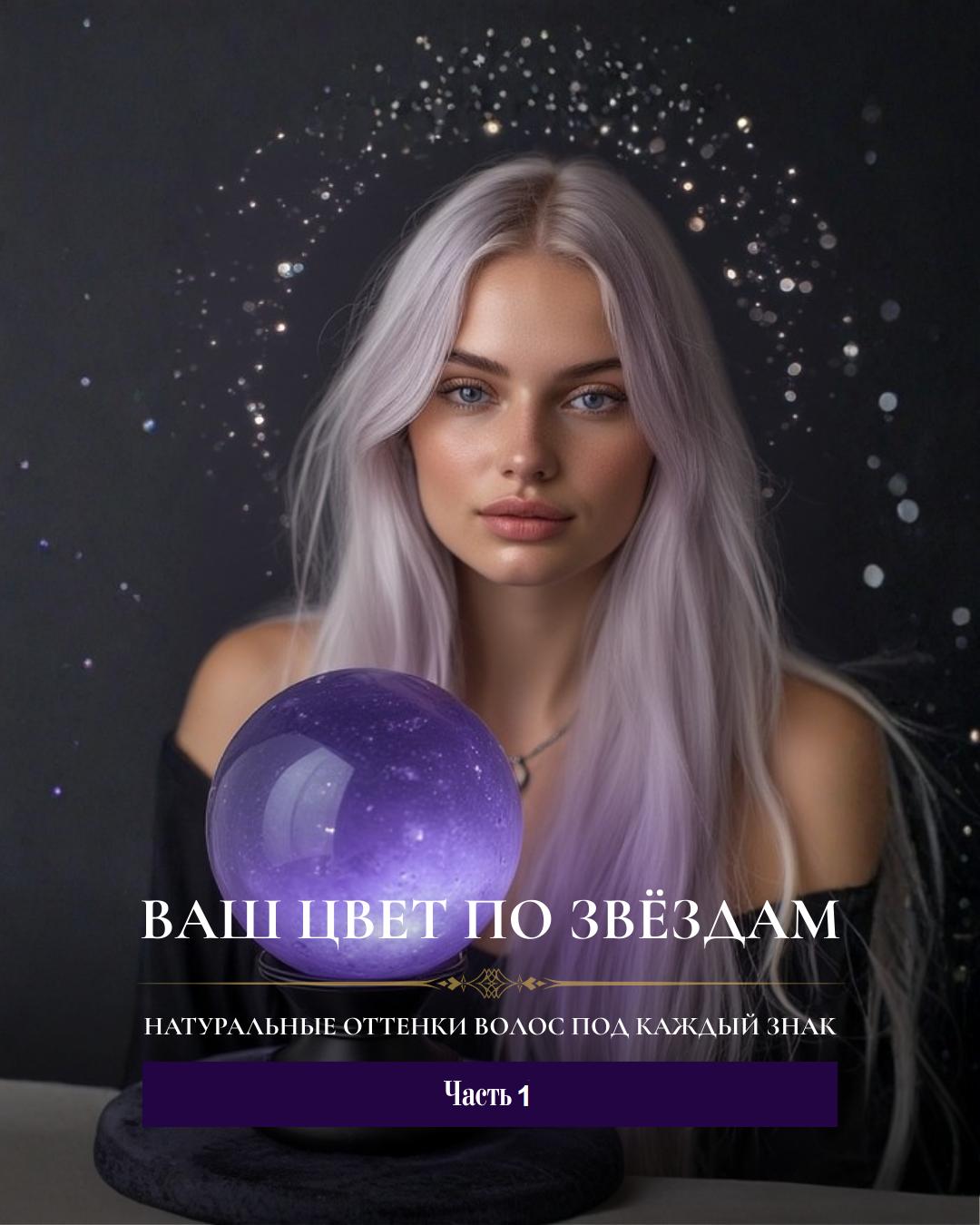 @Russian Vip Hair