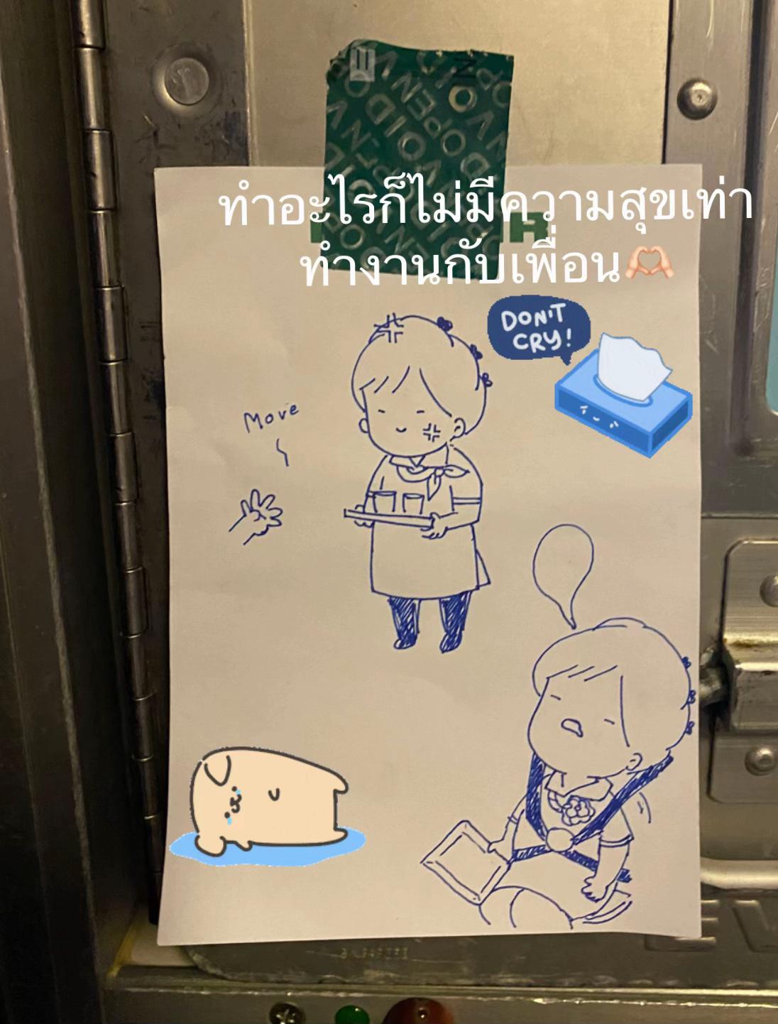 @pxnkpraew 𝓐ᥫ᭡.