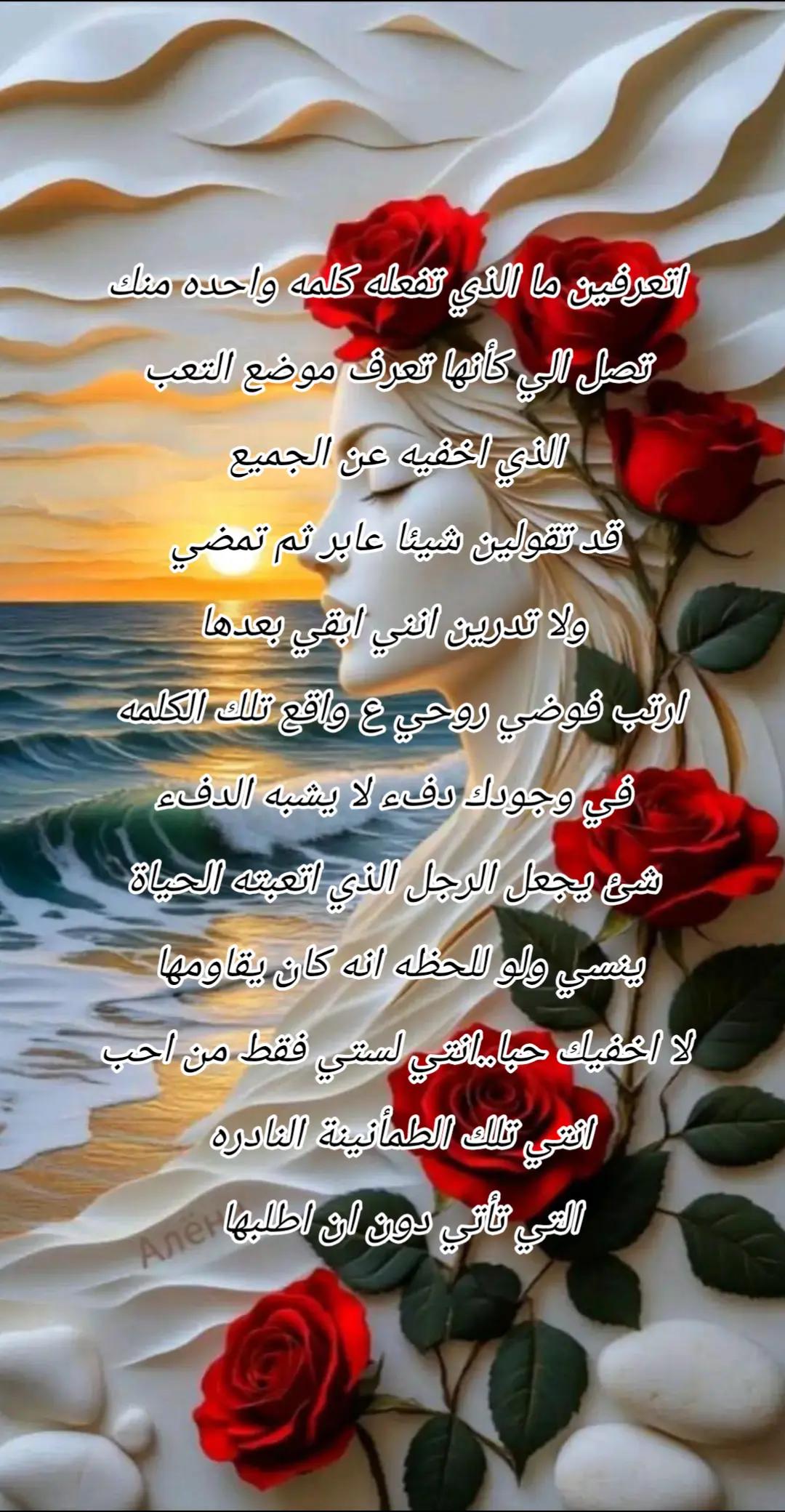 @دقات القلب تناديك