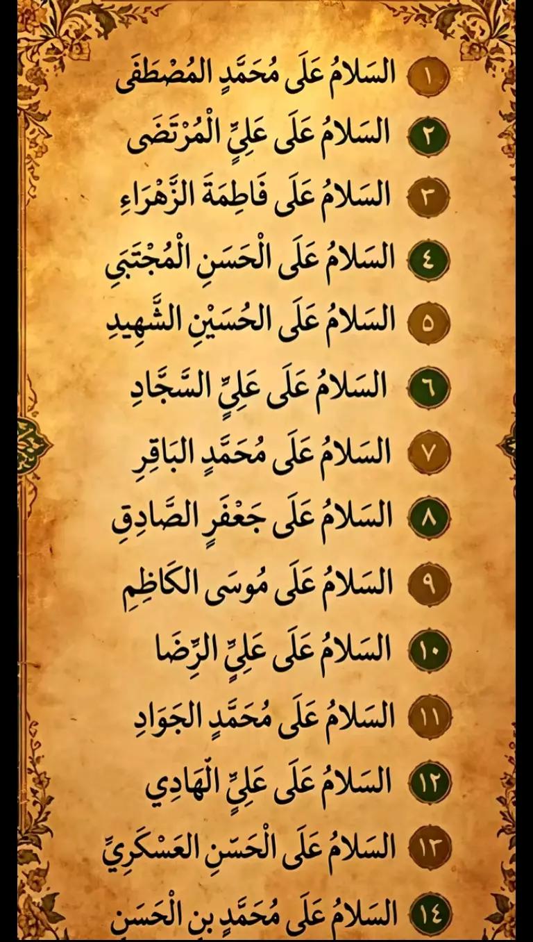 @حاجی علی سروری