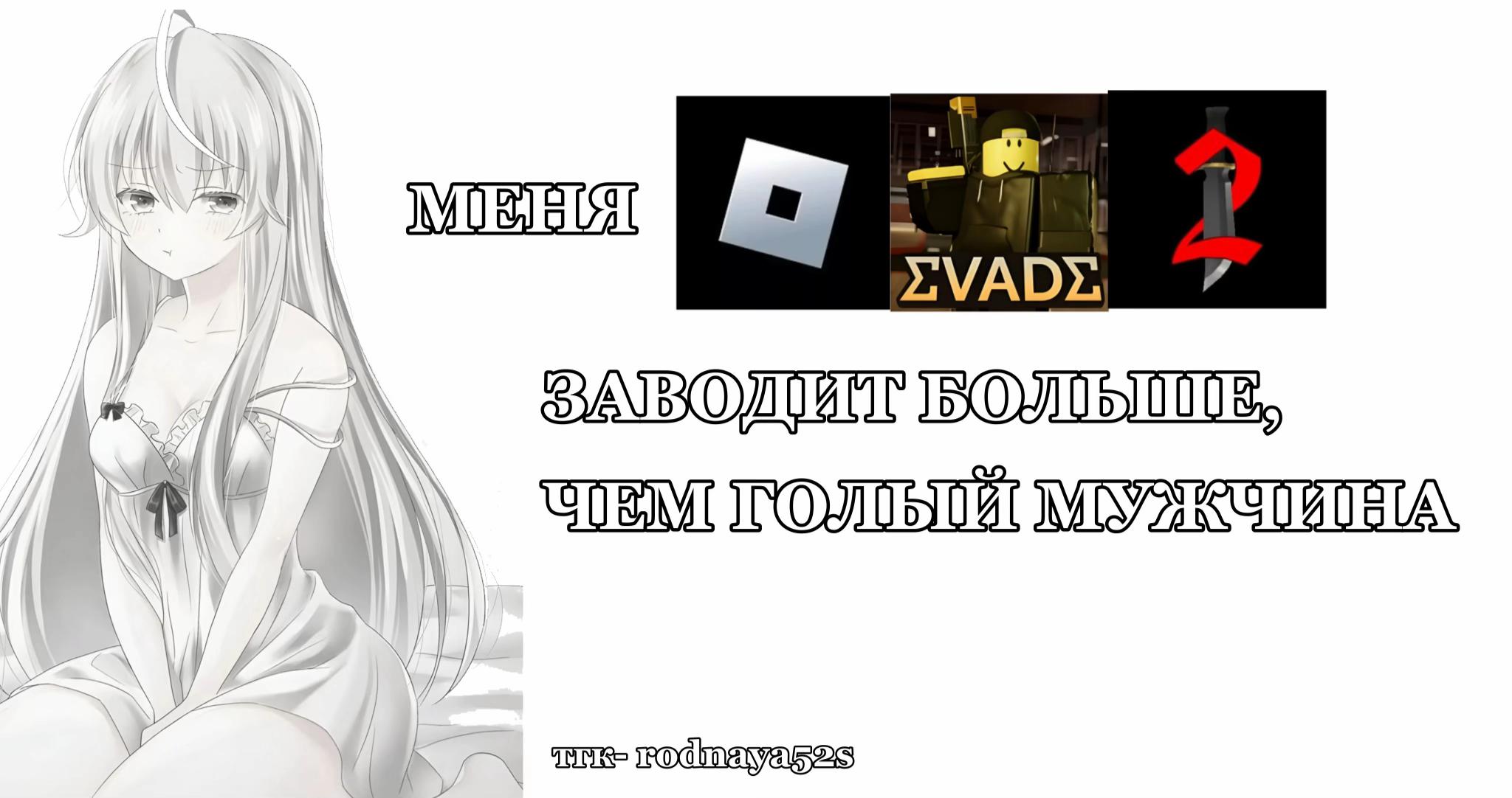 @rodnaya52