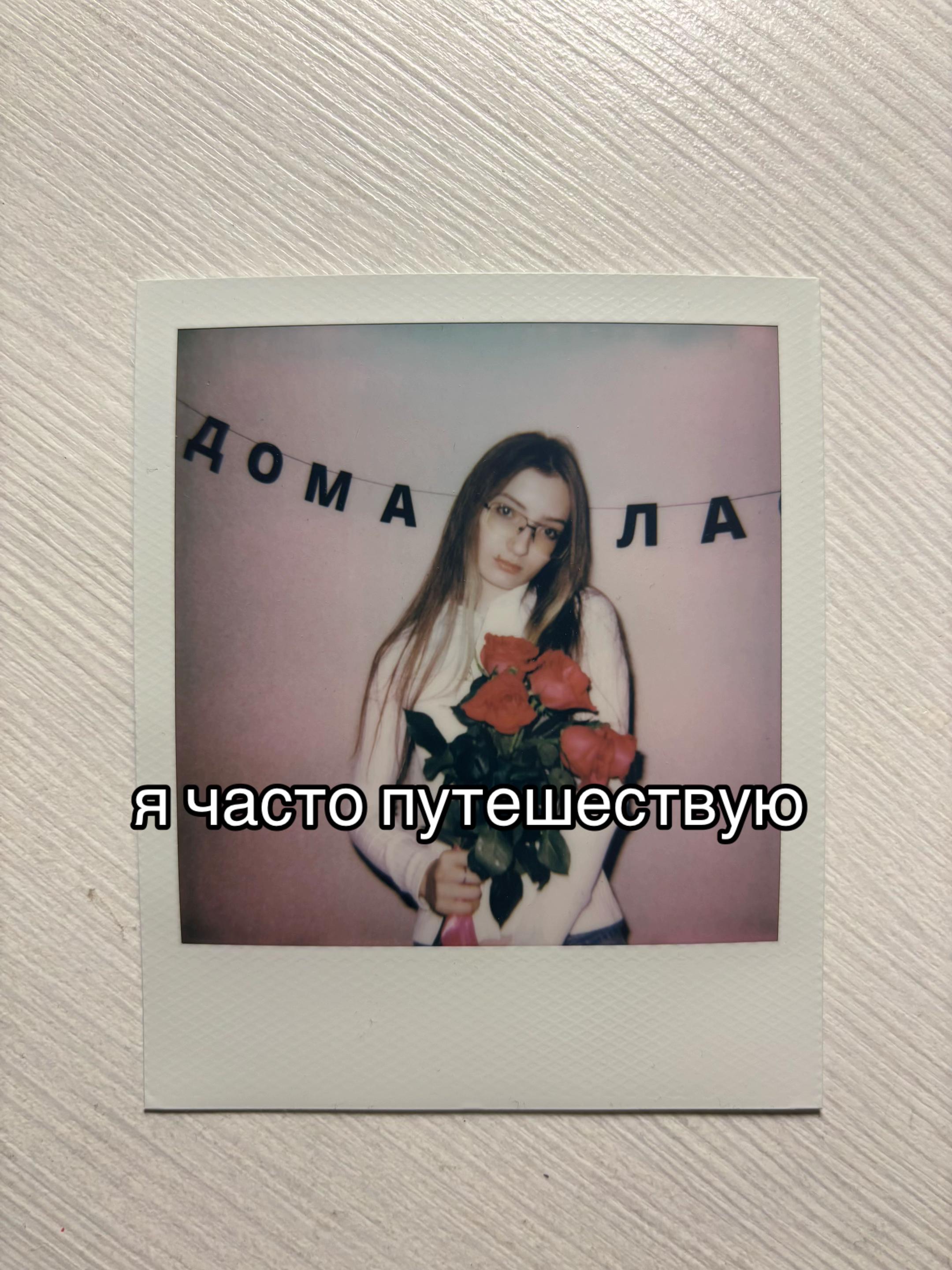 @сонечка ♡♡