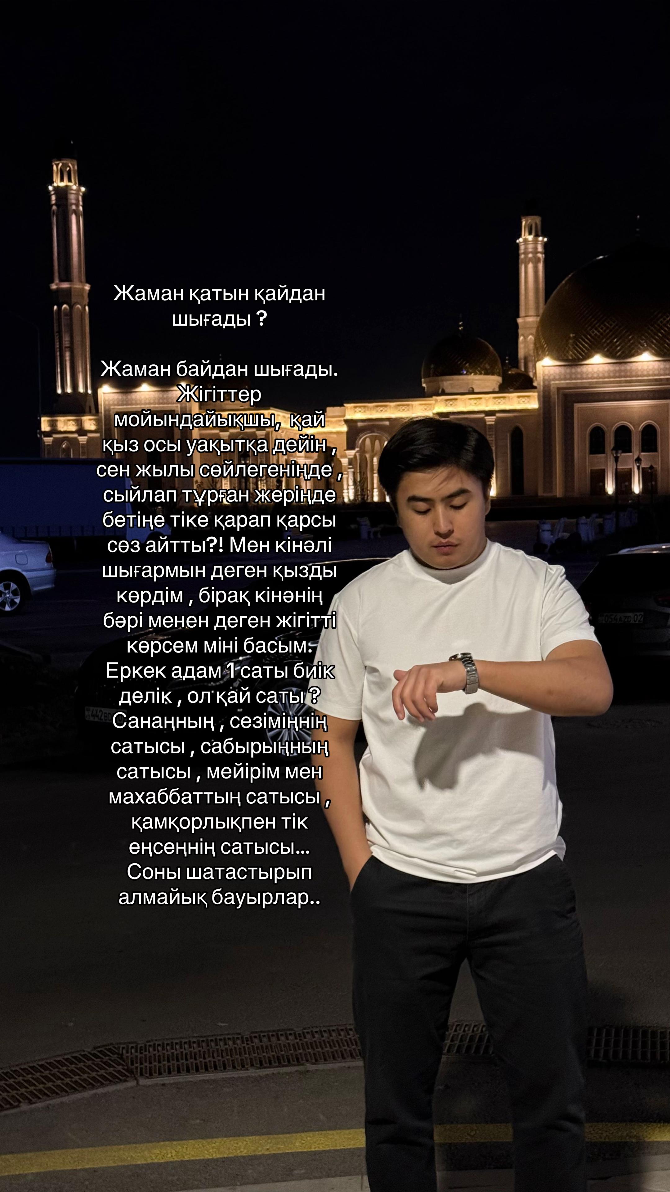 @Erbolat Duisembaev
