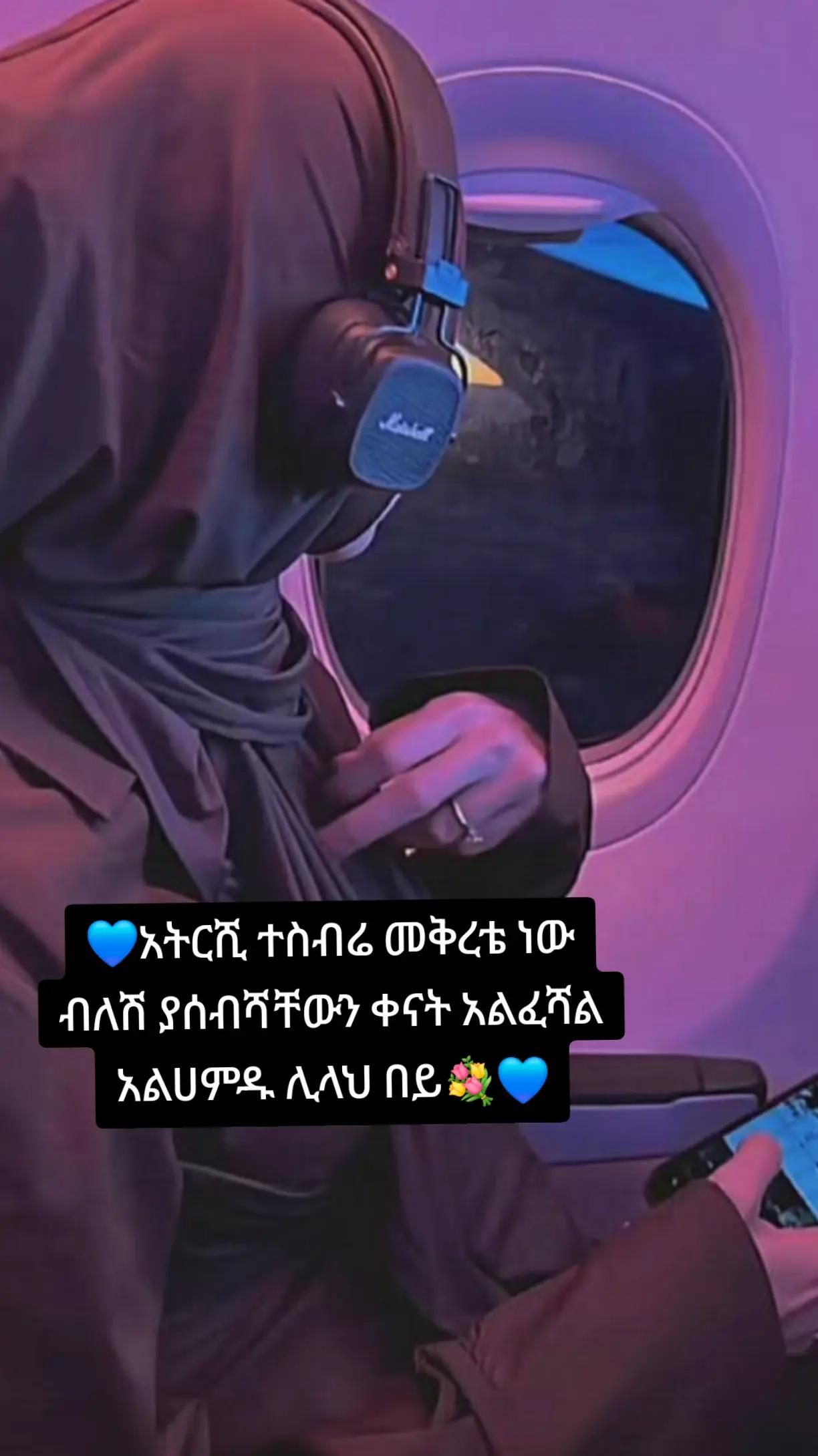 @💙ጦይብሺ💙