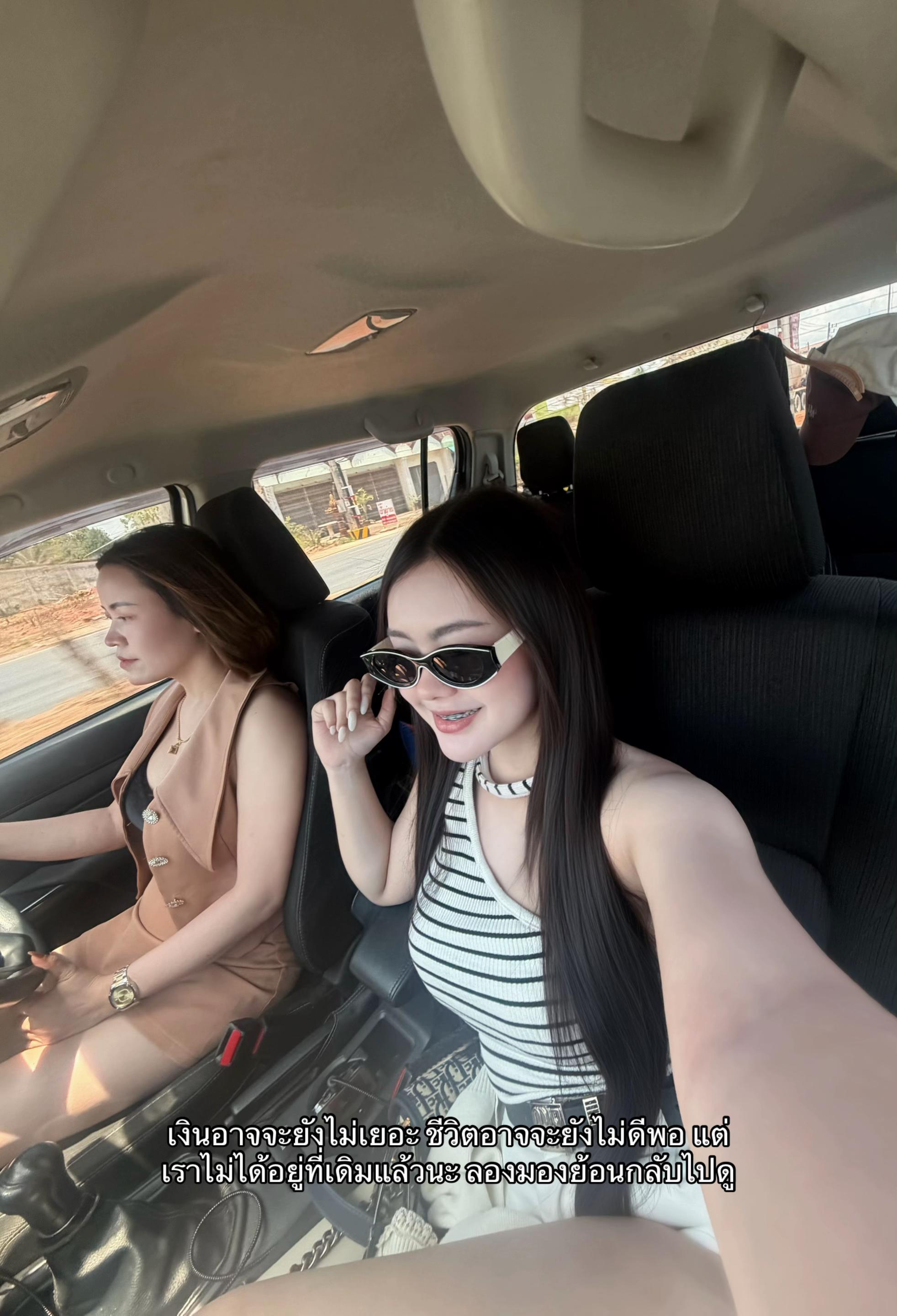 @ฟาง