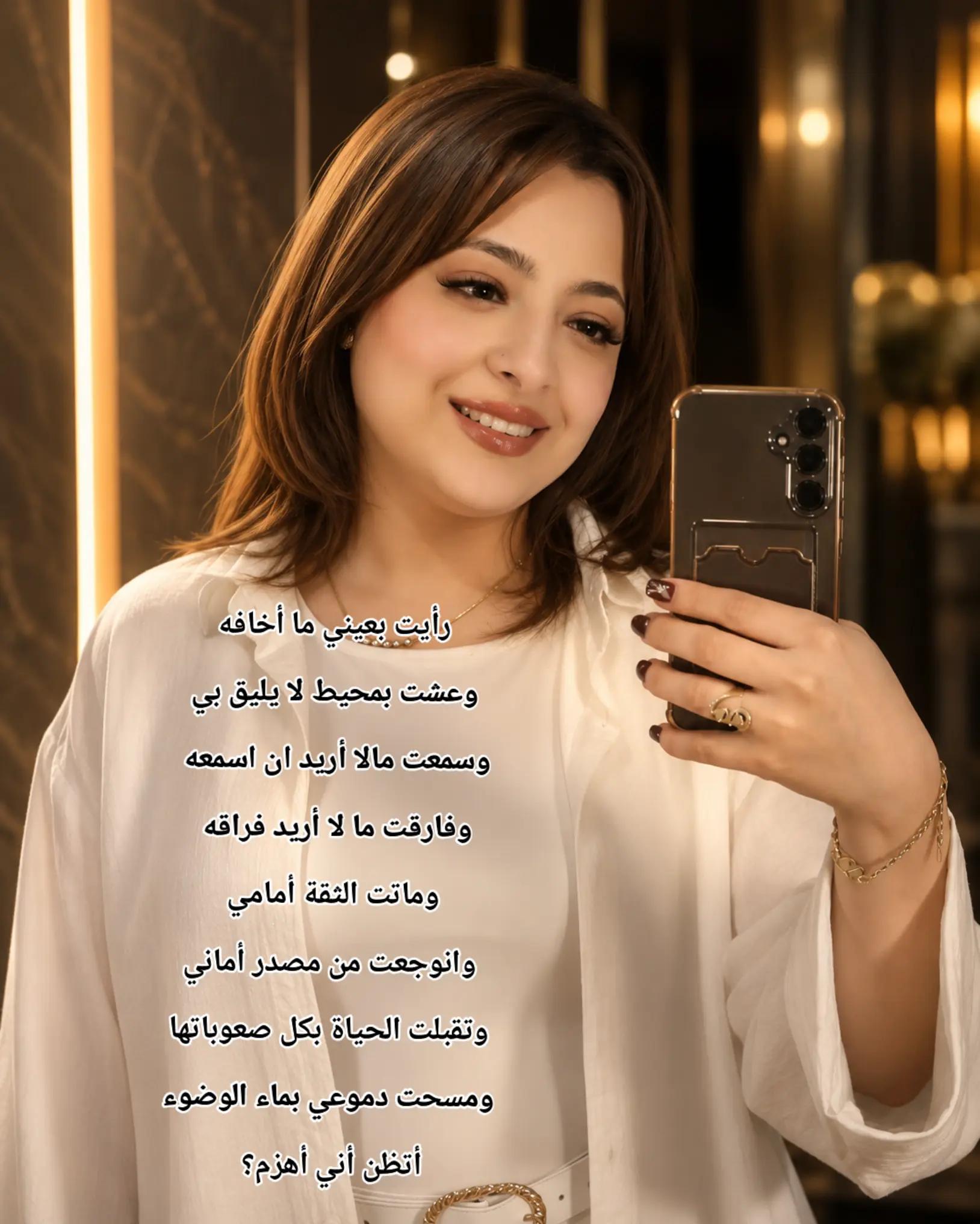 @شيماء مصباح|shimaa mesbah