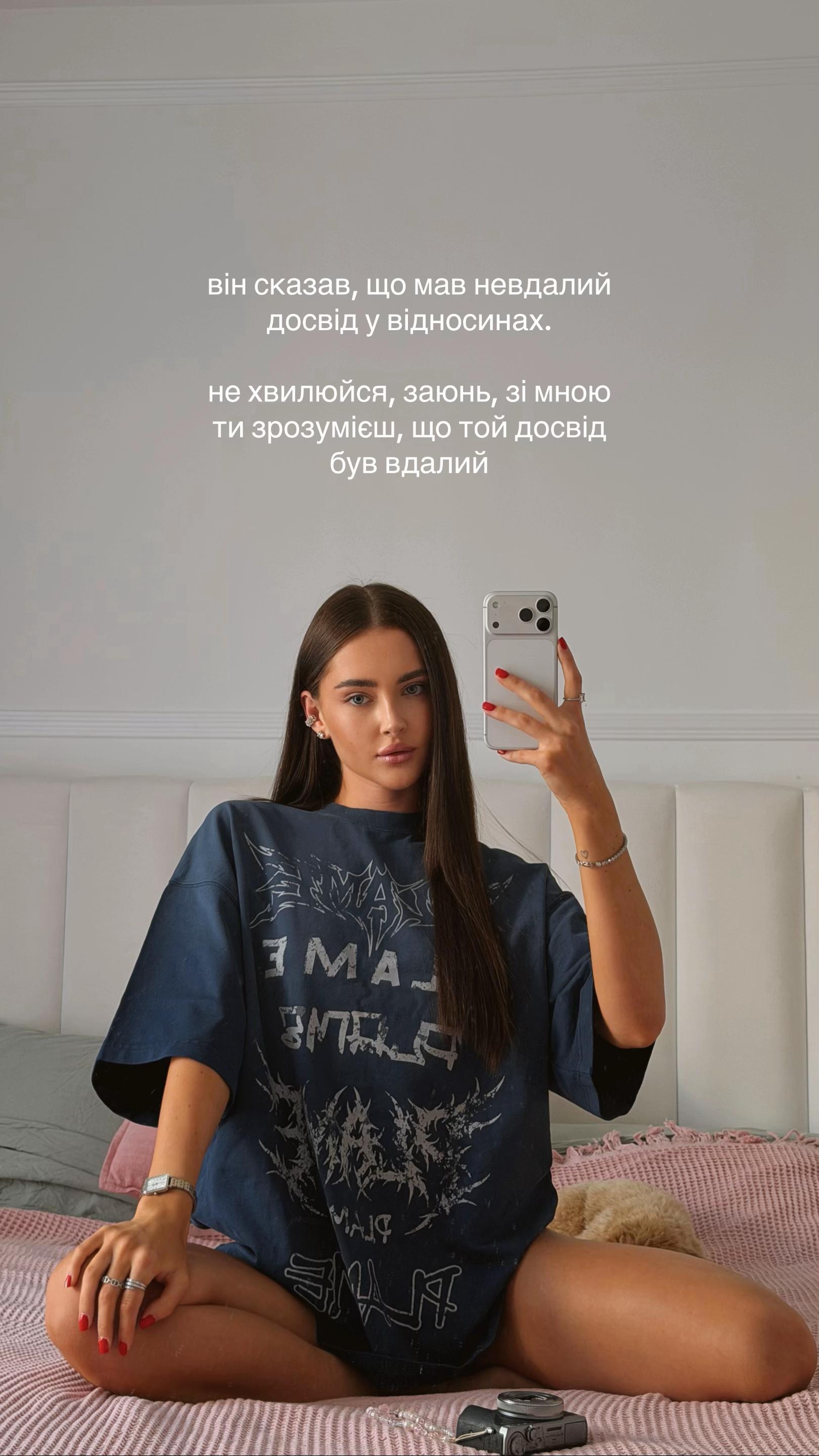 @Darina Lopatsak🐒