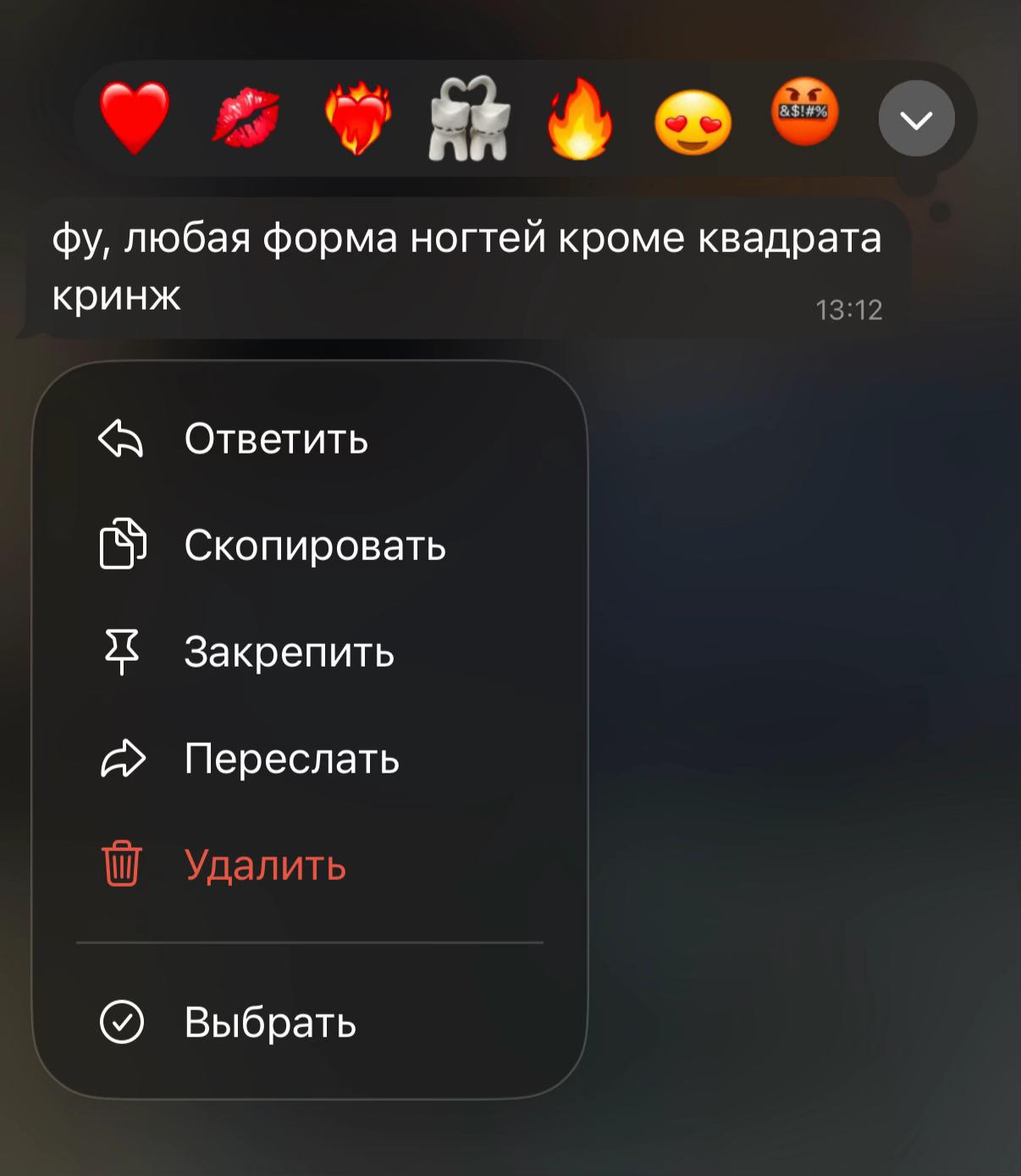 @vaynails|ТЮМЕНЬ