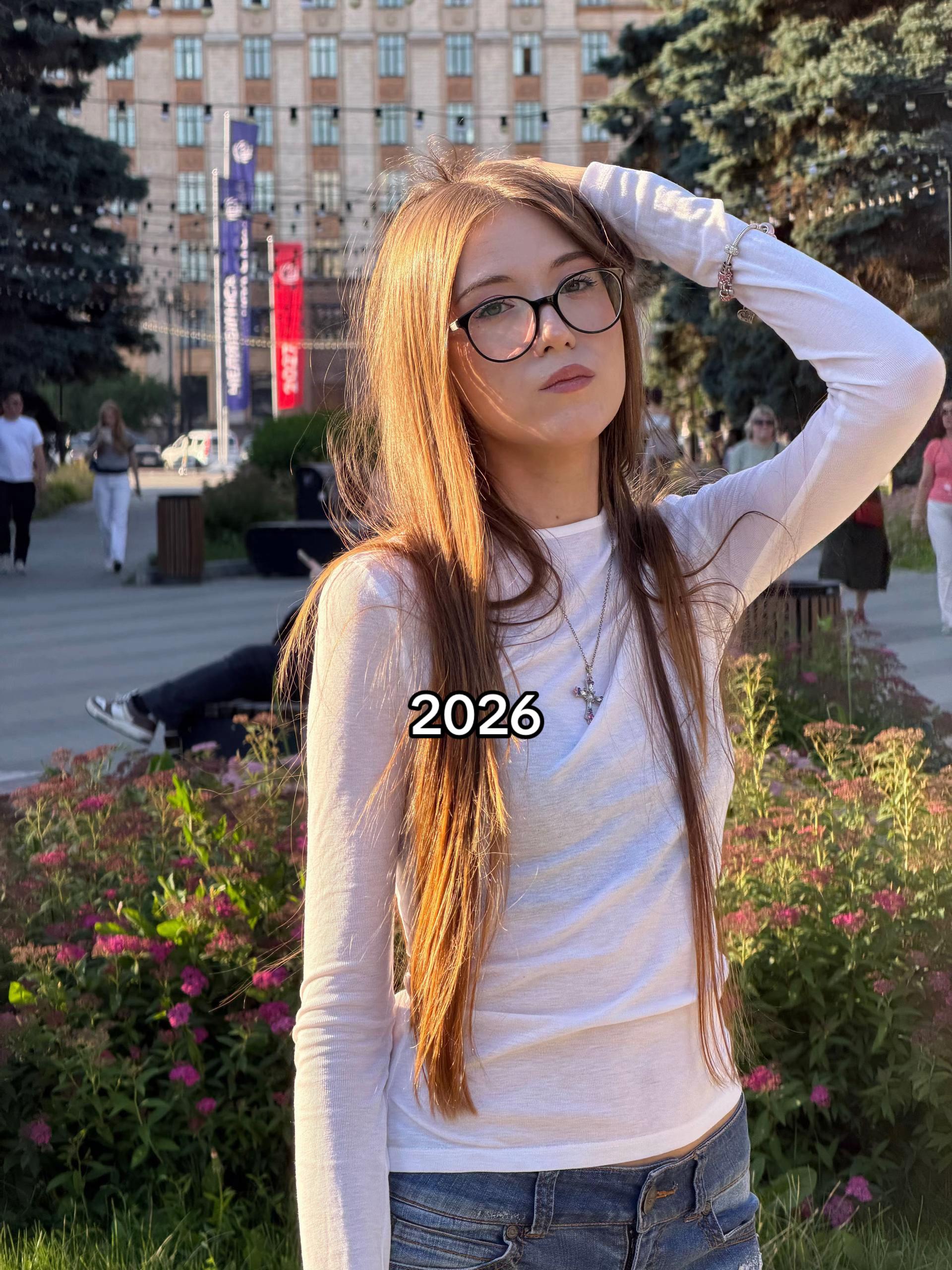 @ксюша трешова