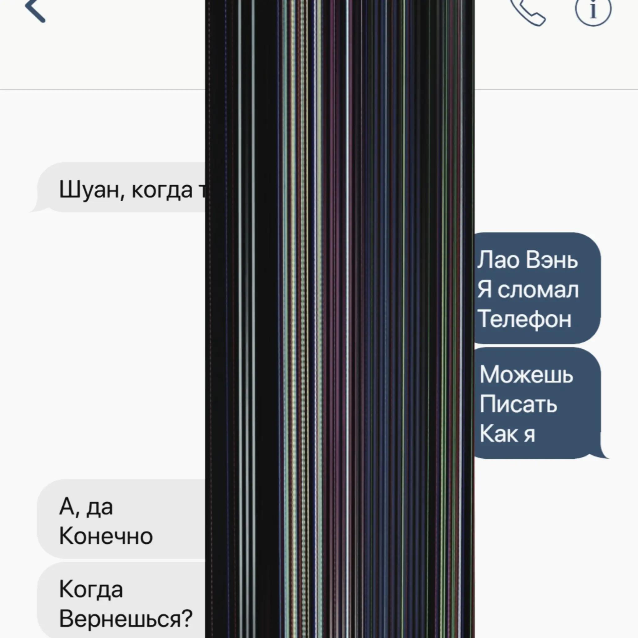 @ⲅⲟⲡⲟⲇυⲏ ⲭⲩⲁ★ⲣыⳝⲕⲁ ⲭэ フΨ