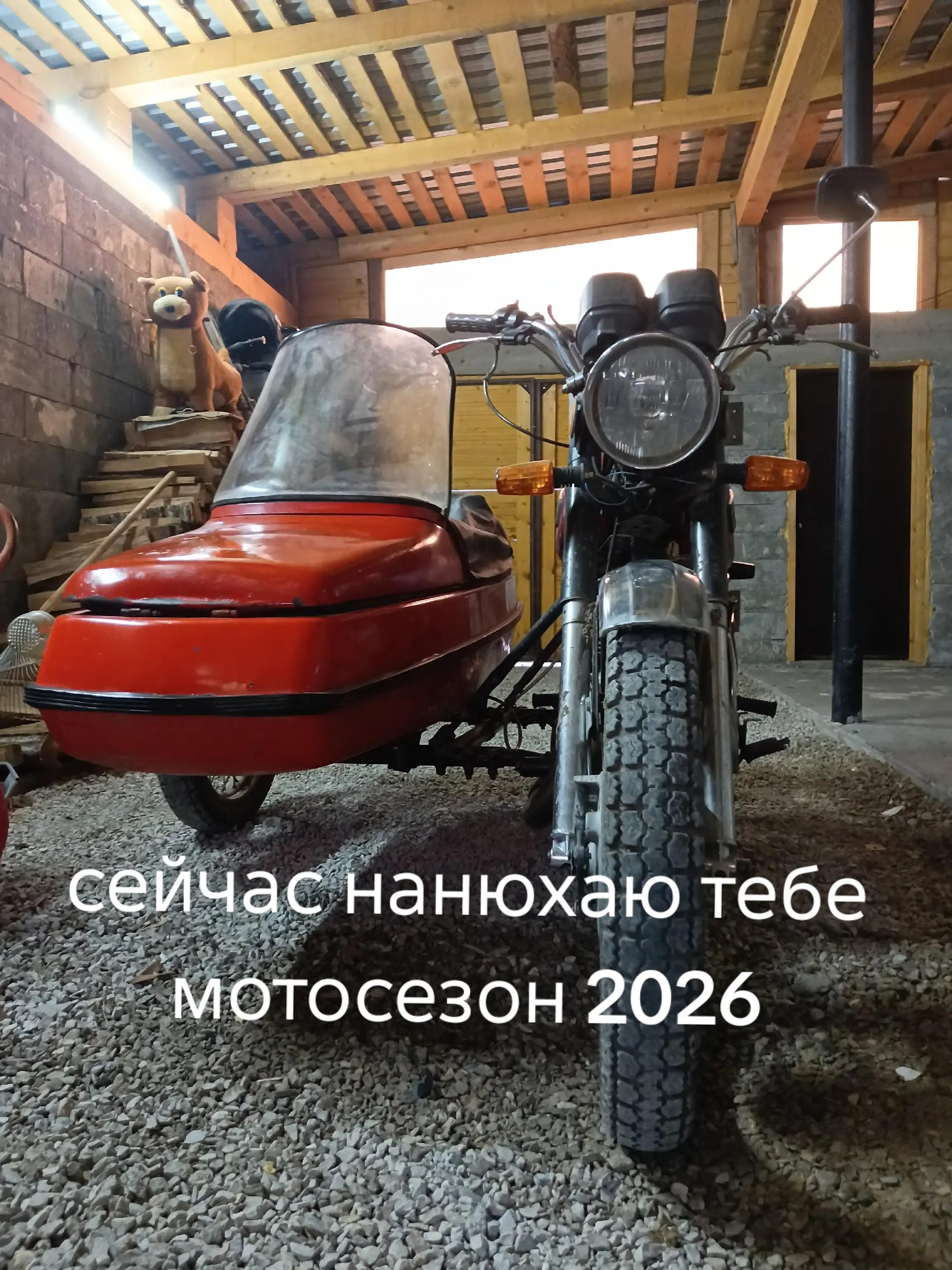 @Сломался-чини