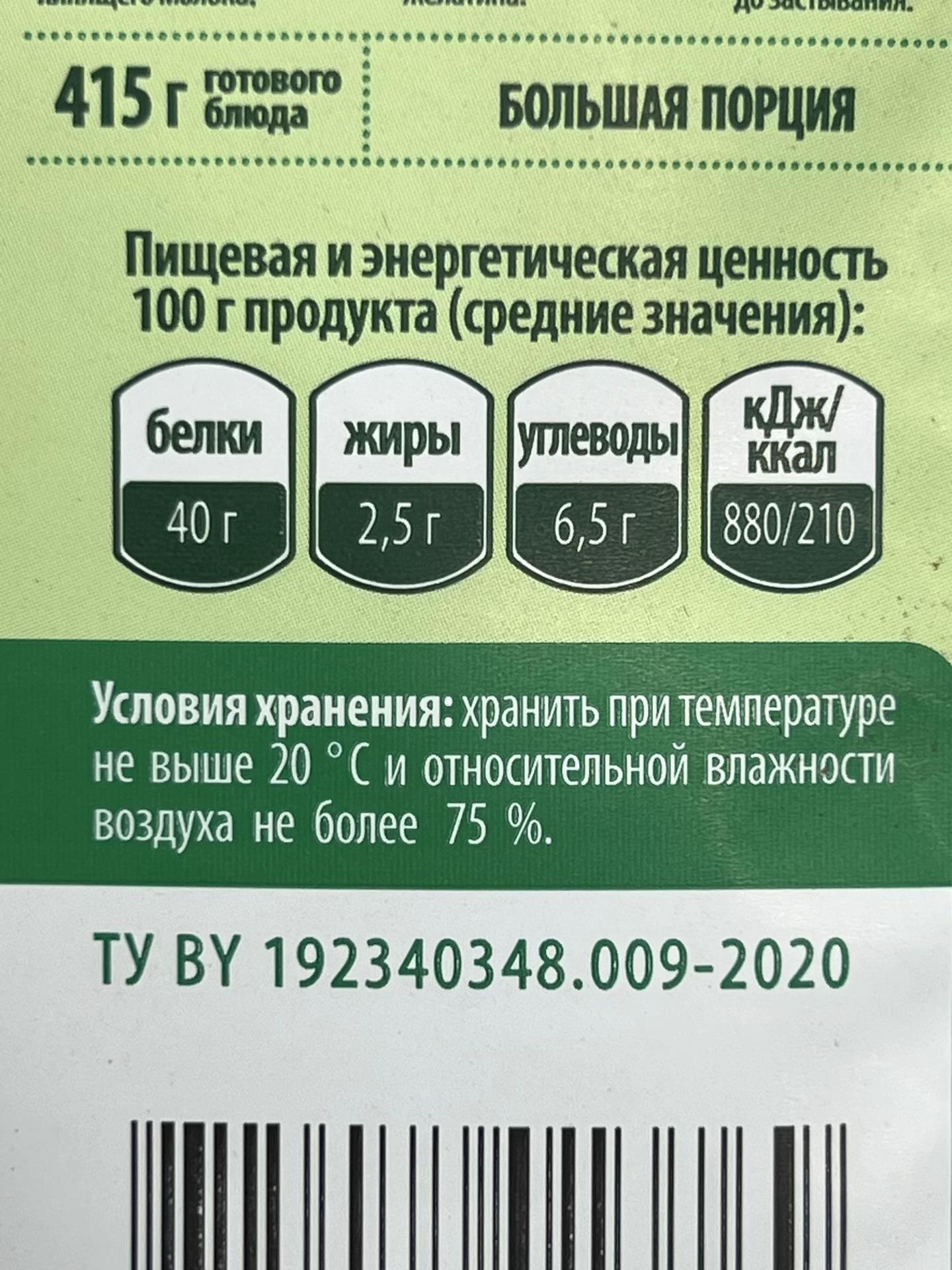@харизматичный еврей