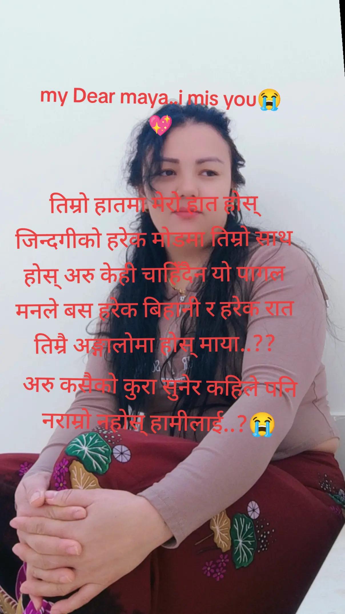 @jinny shahi thakrui👩&zwj;❤️&zwj;👨❤️