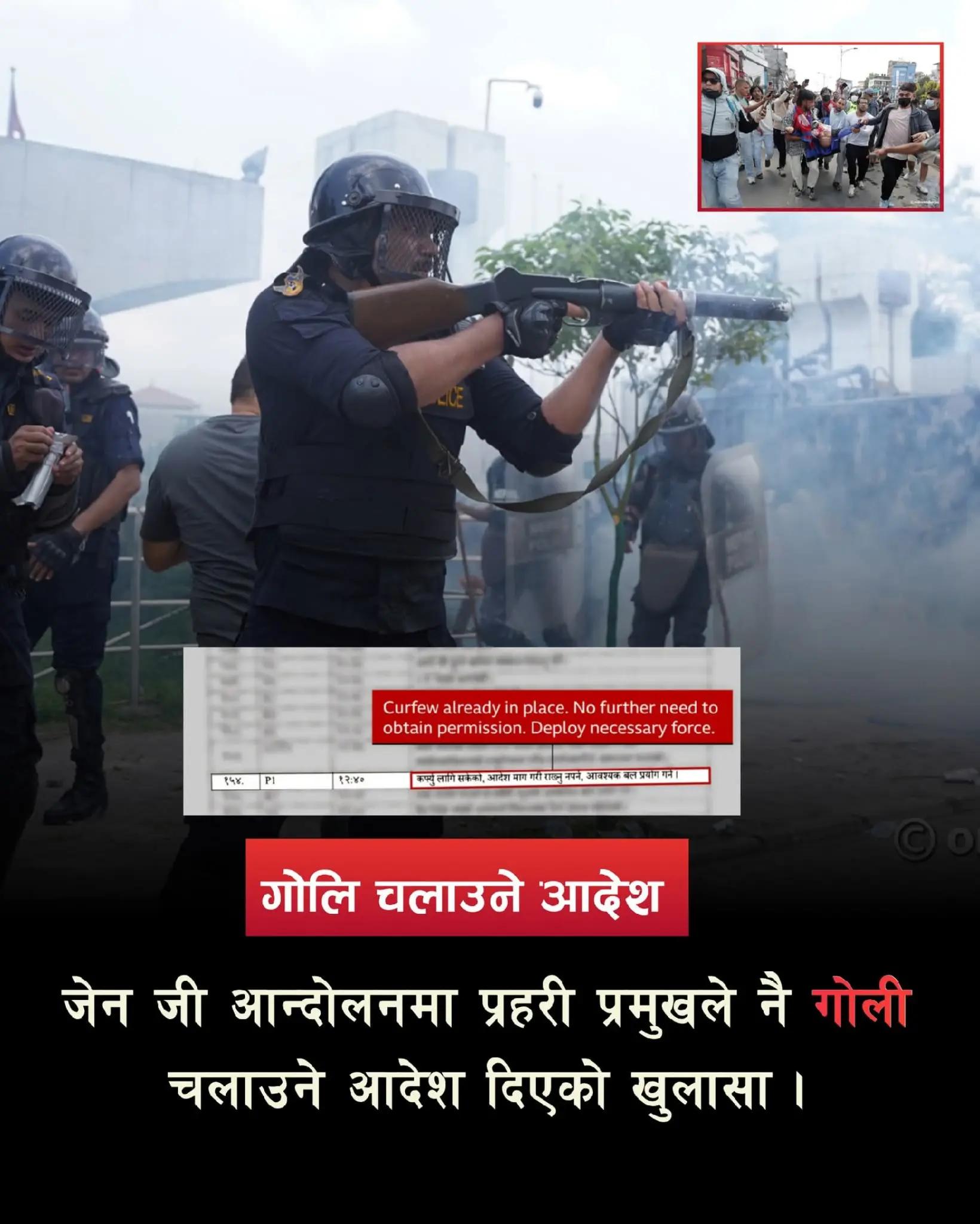 @NPL News Updates