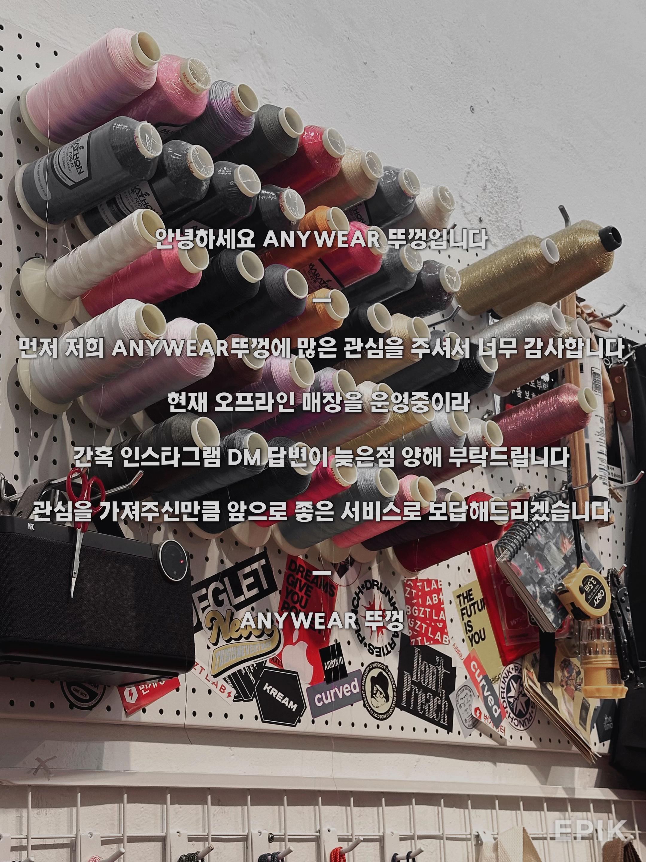 @ANYWEAR