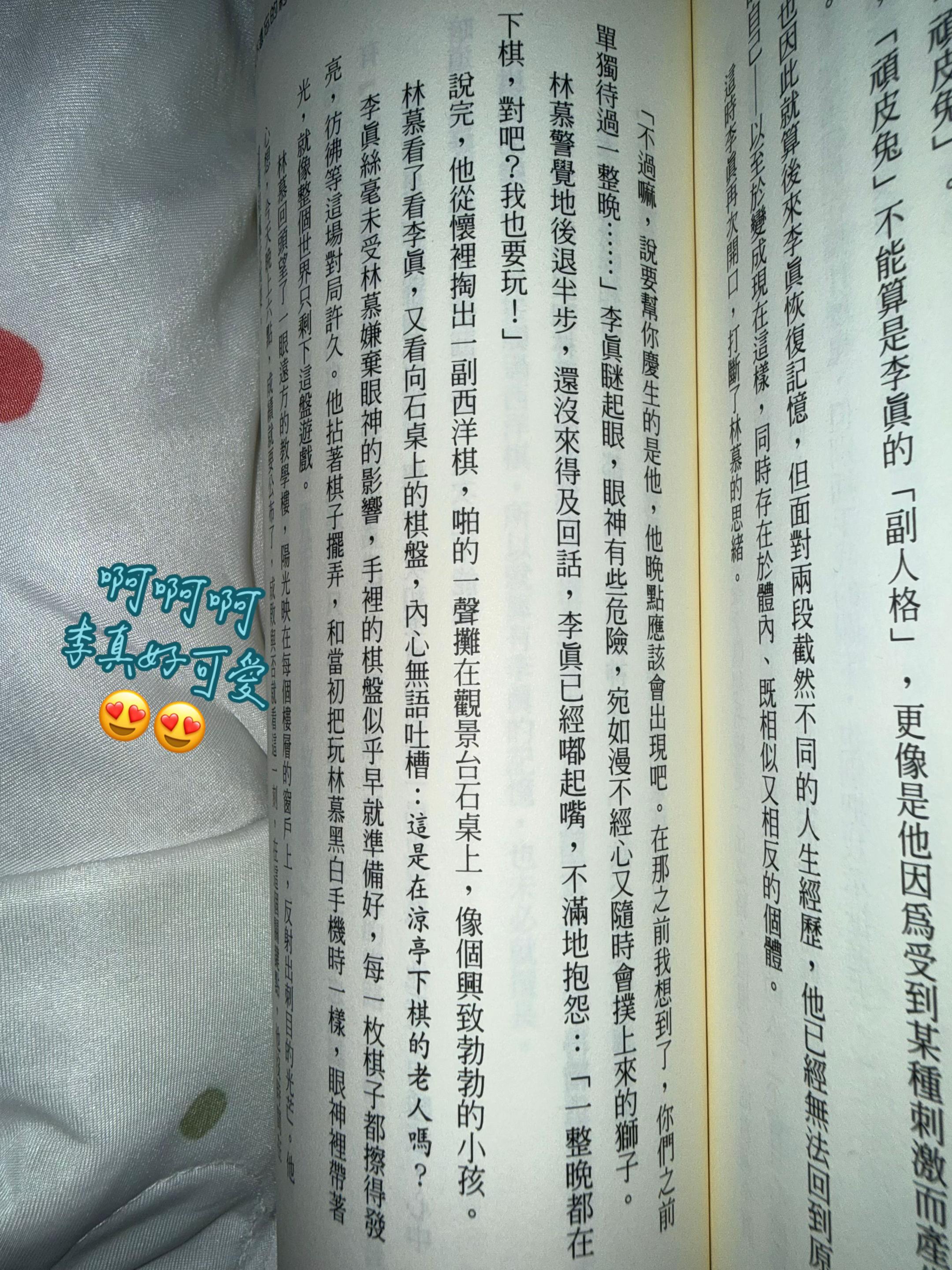 @腦子都是BL🥴