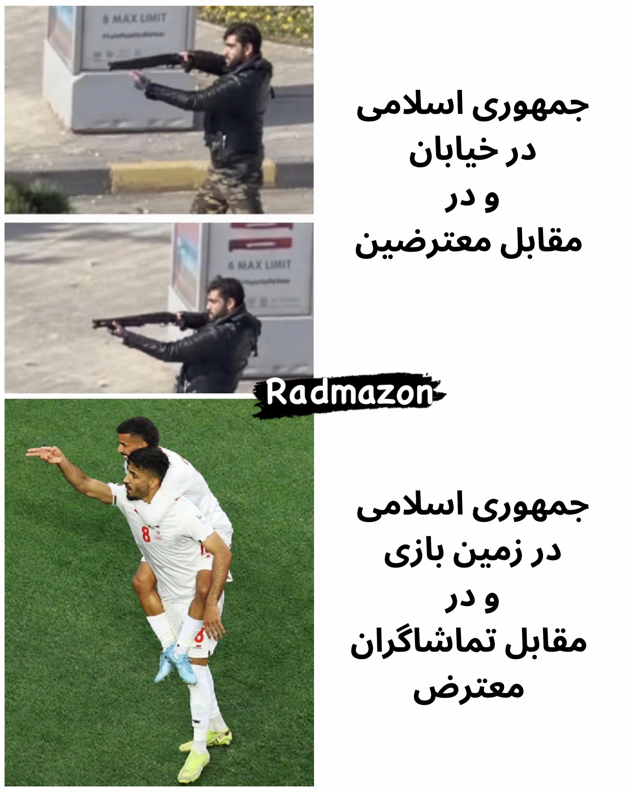 @Radmazon