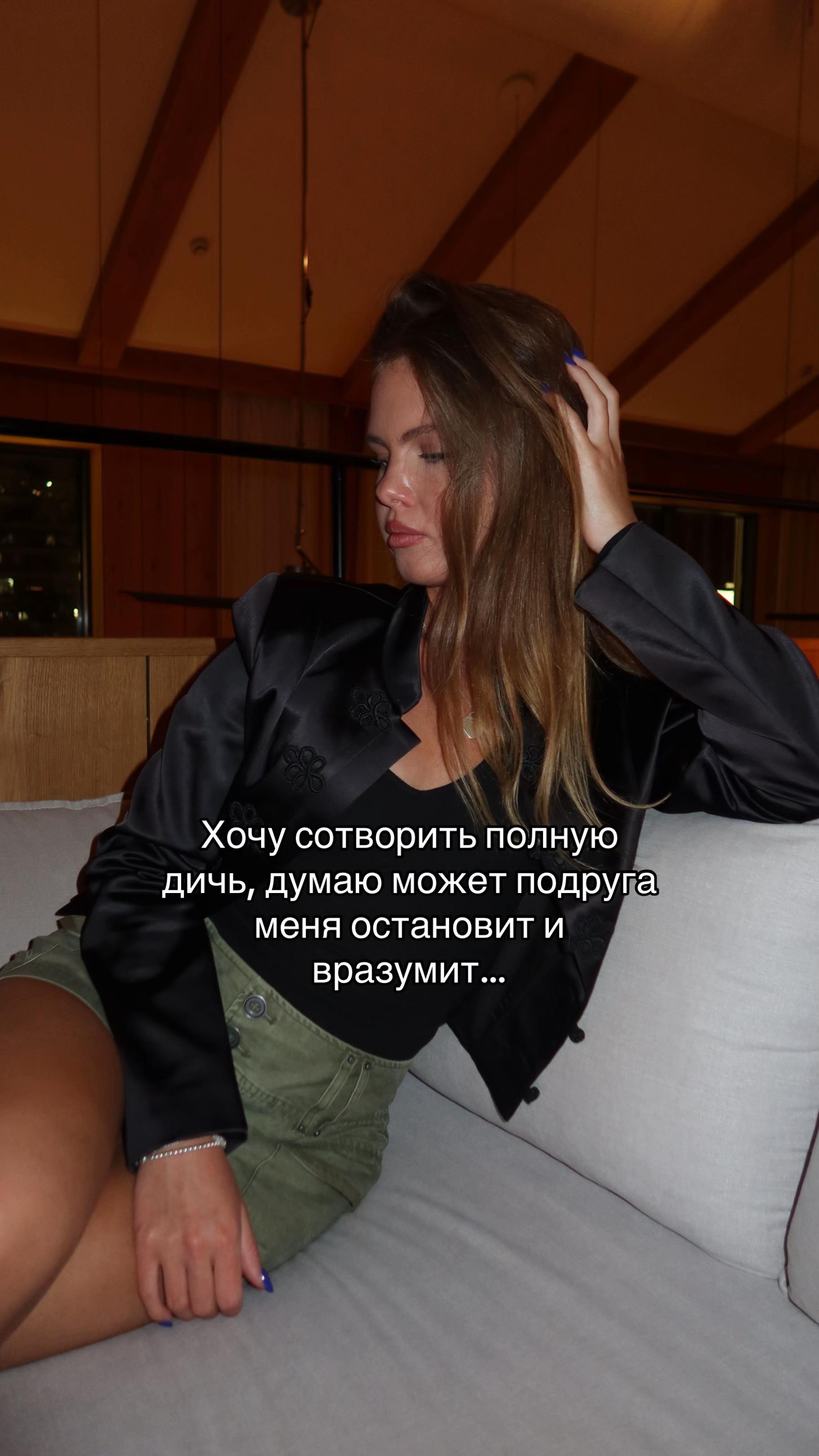 @Sasha Plotnikova