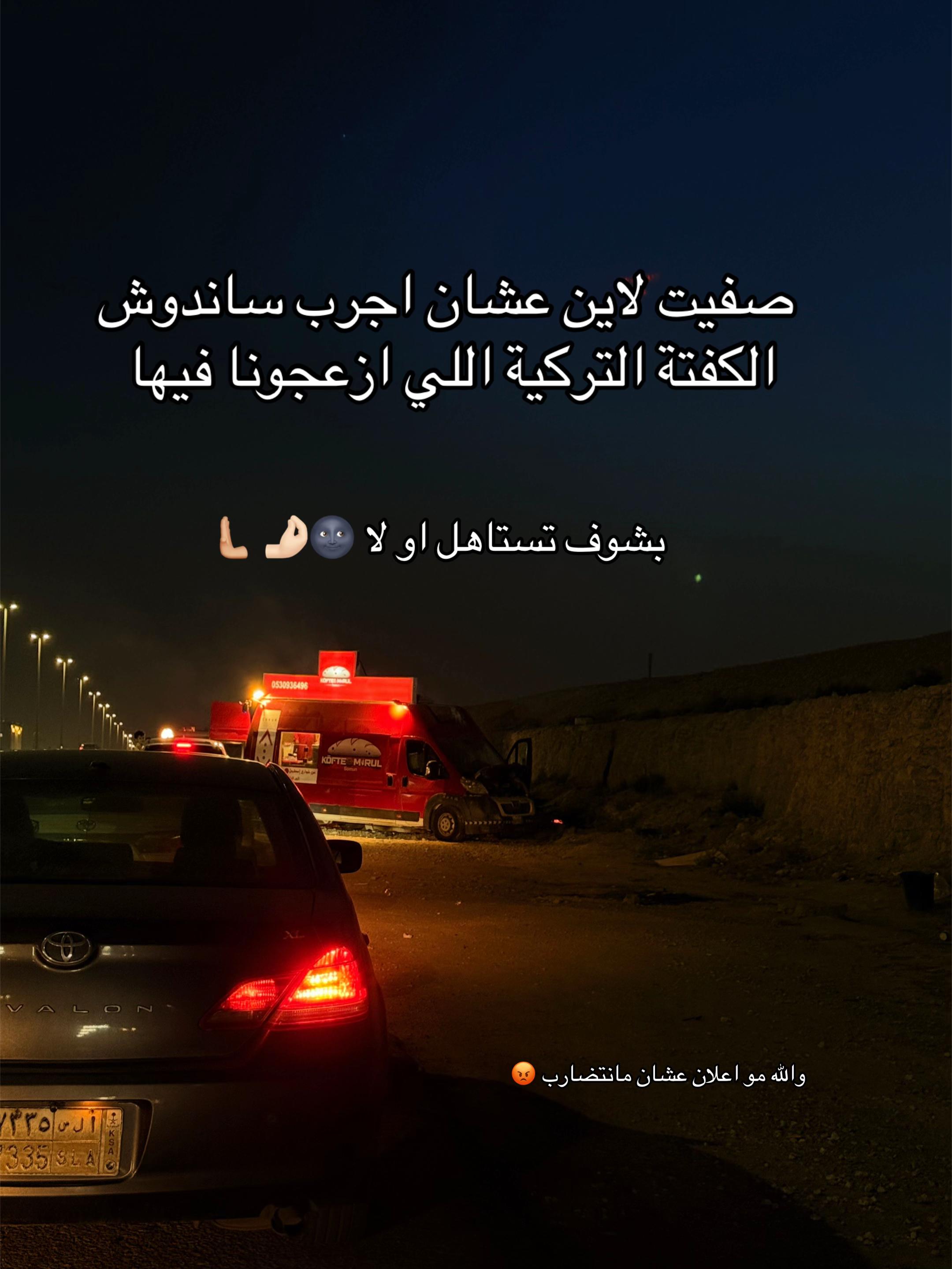 @مس منتو | MARAM 🧡🦌