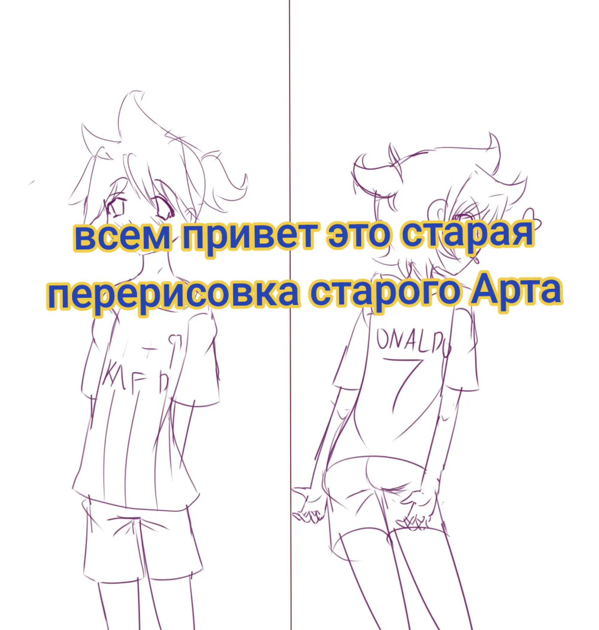 @амфа
