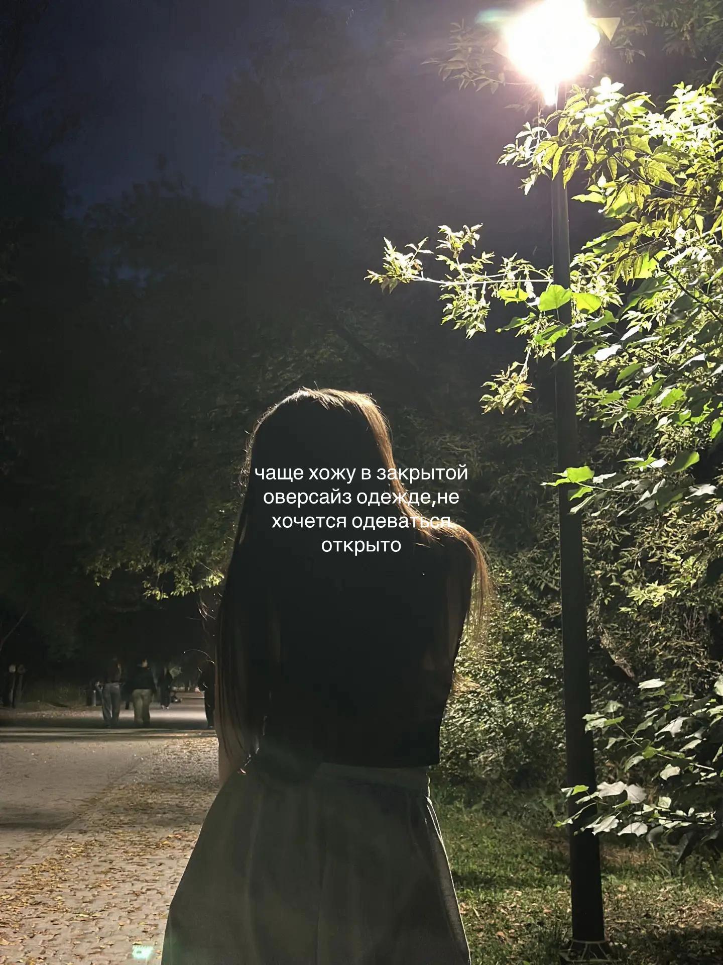 @роксанка
