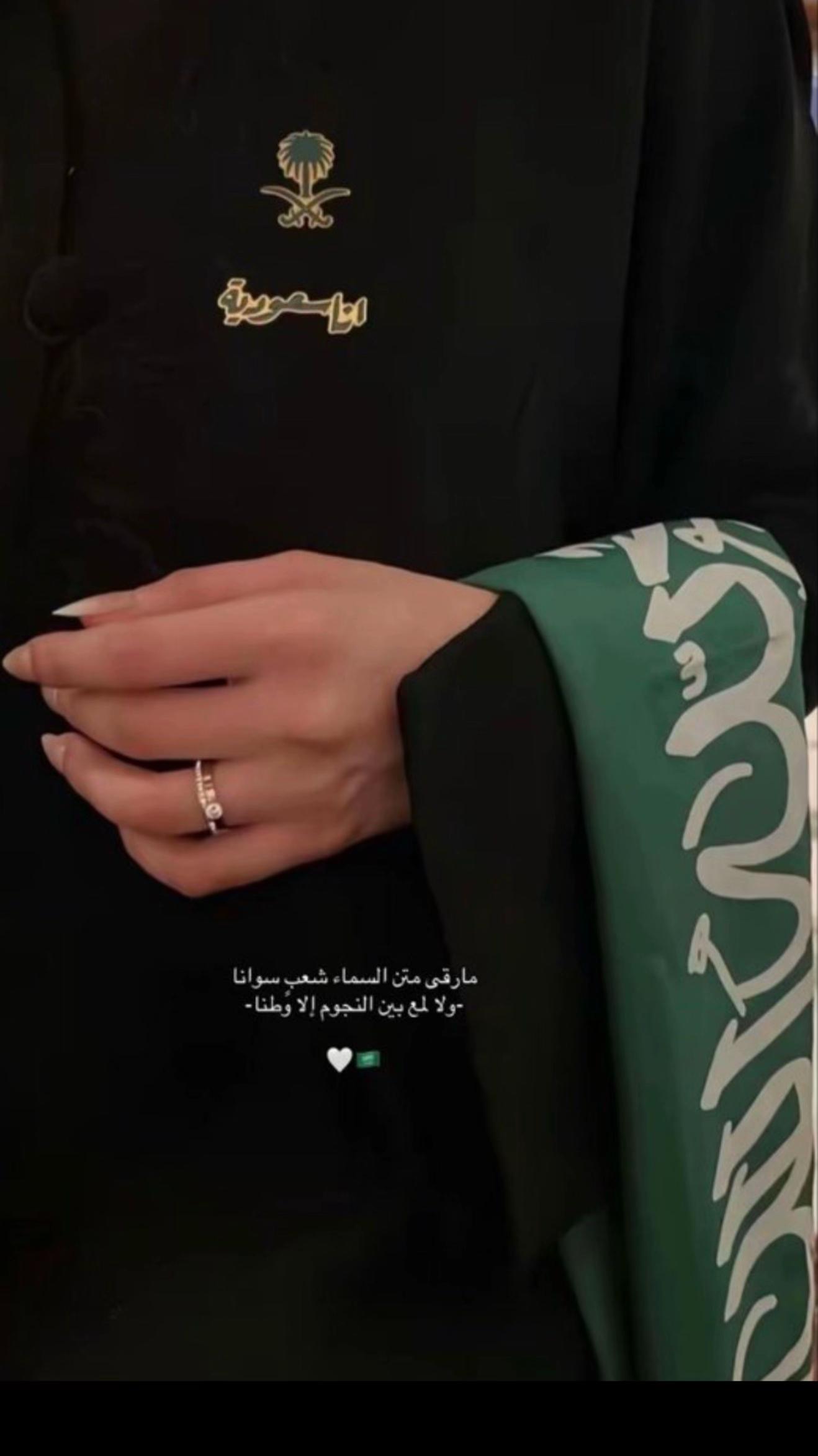 @FATIMAH🇸🇦