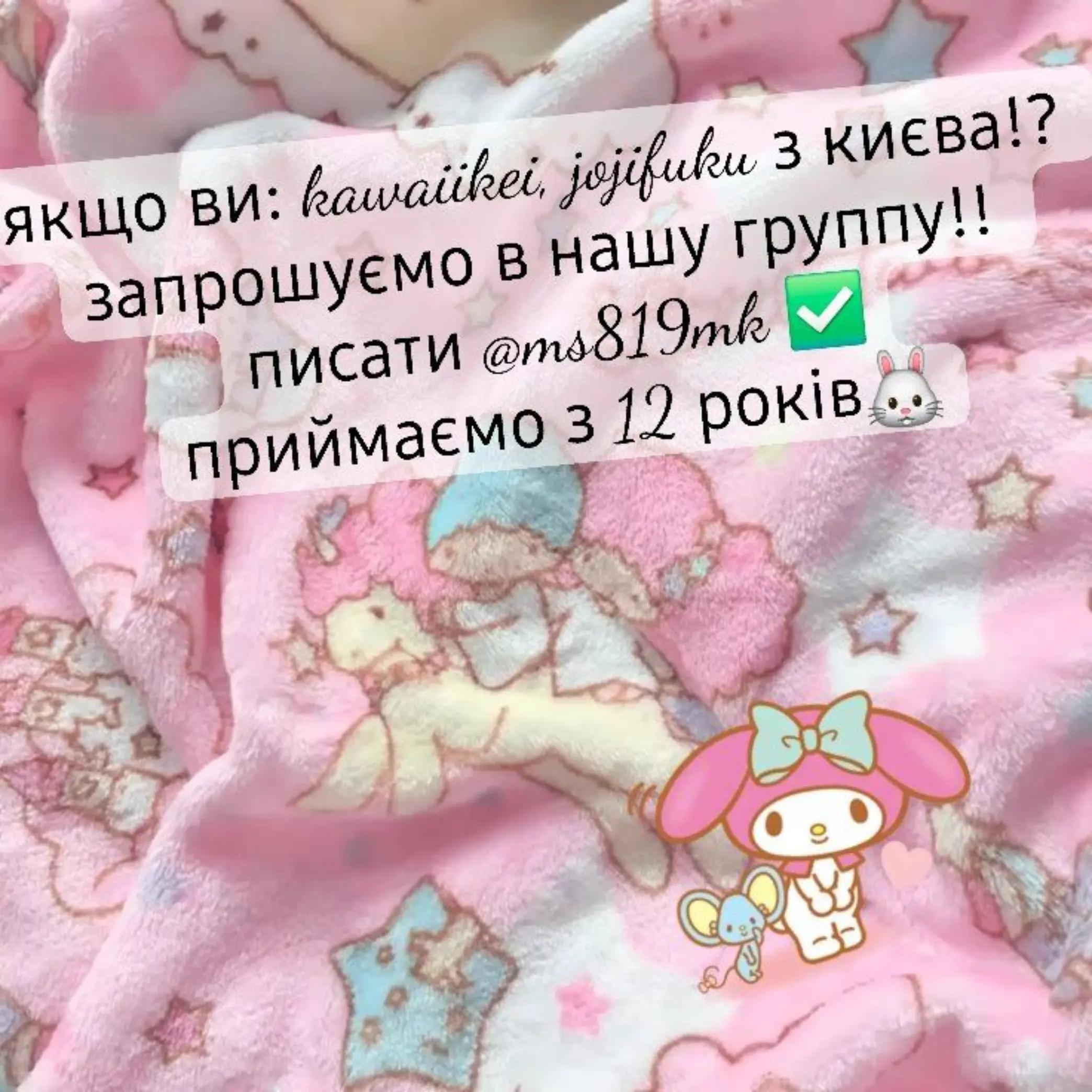 @тгк: рижий ангел🪷🩹