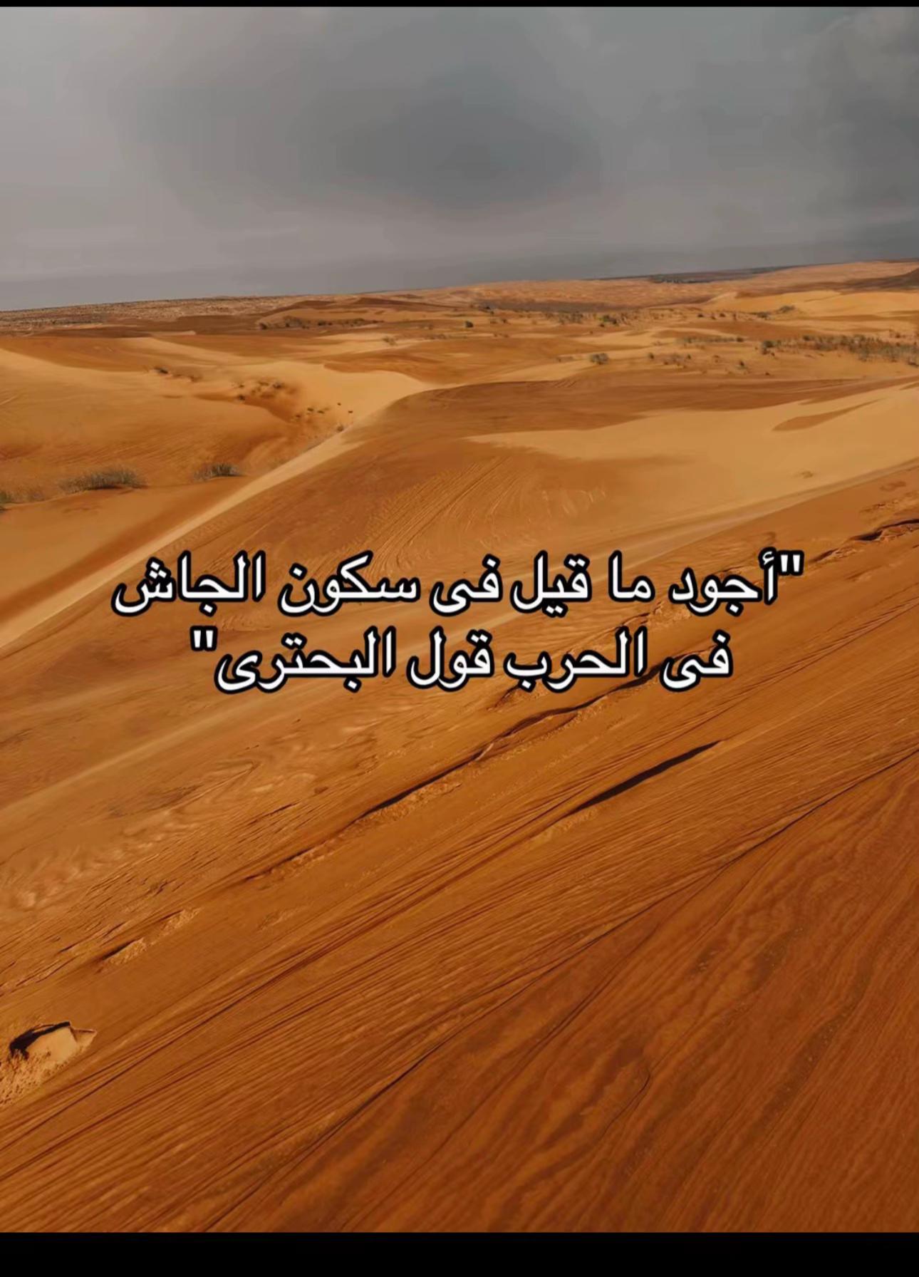 @أحمد وطن✨