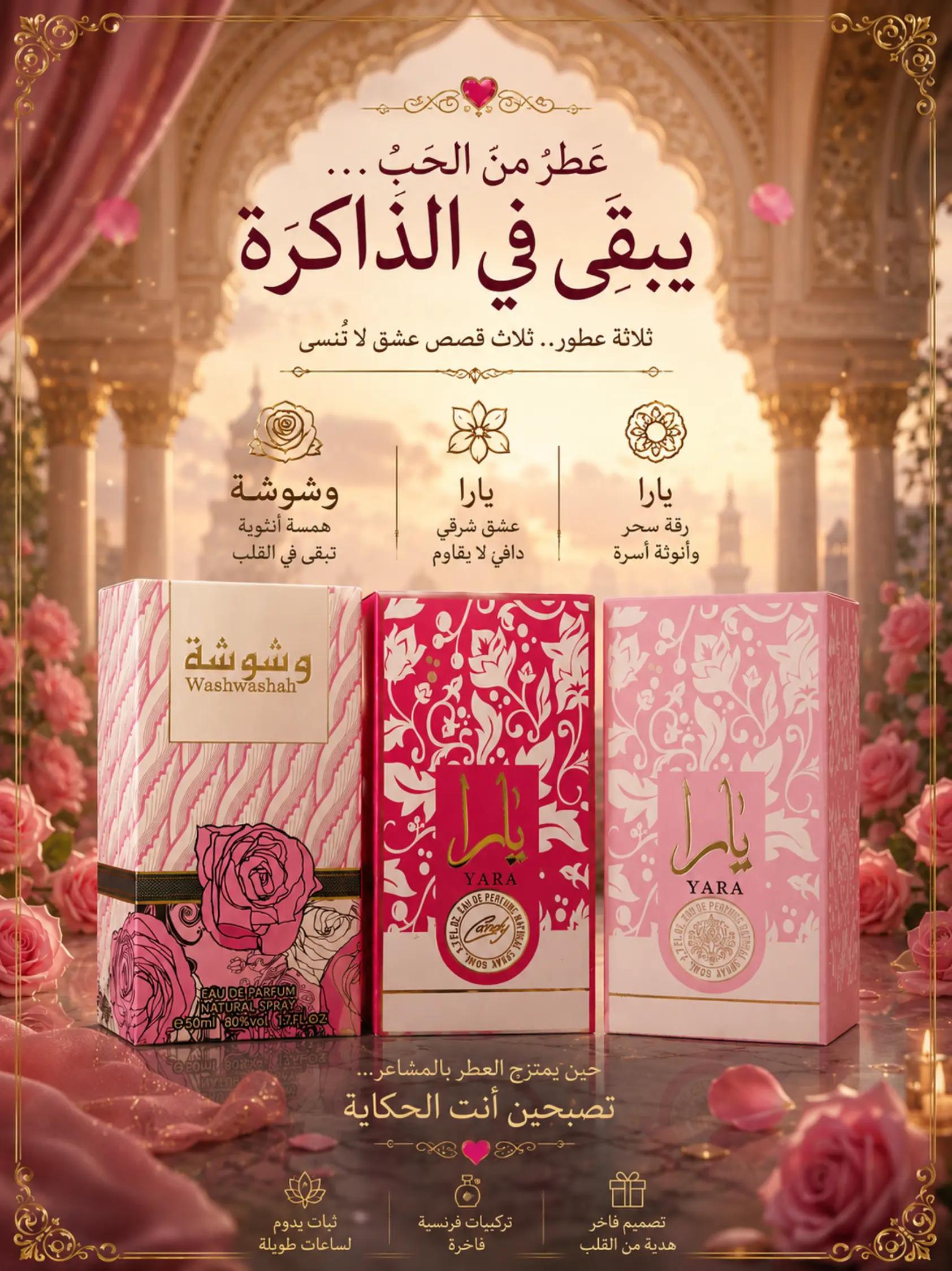 @مكتبة المهاجرين