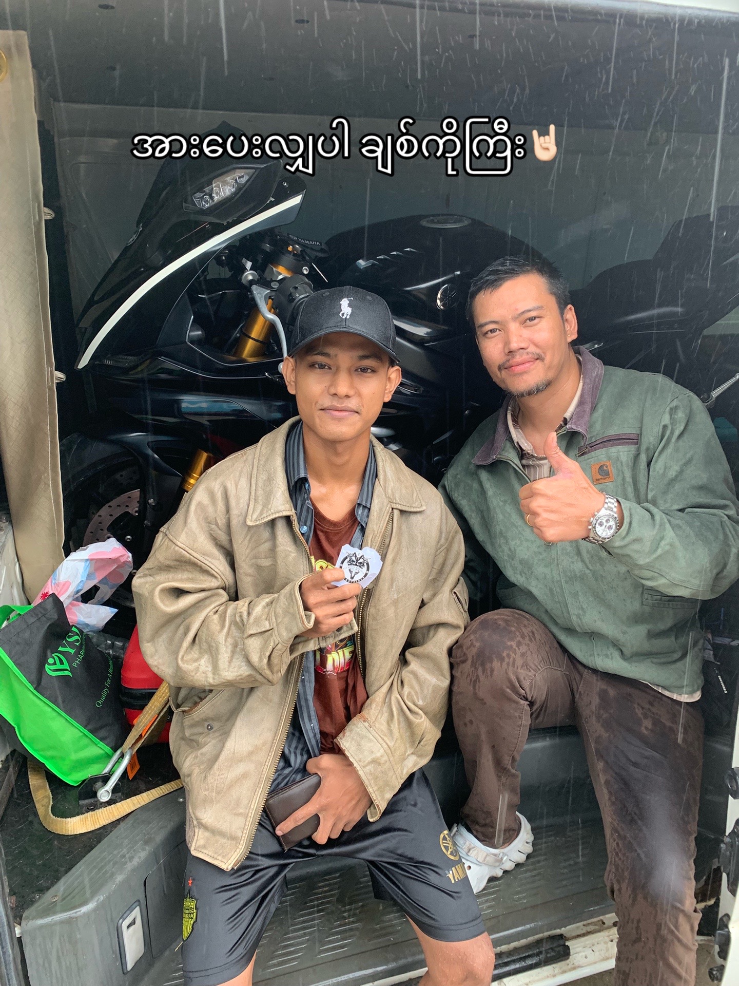 @Kyaw Wana 