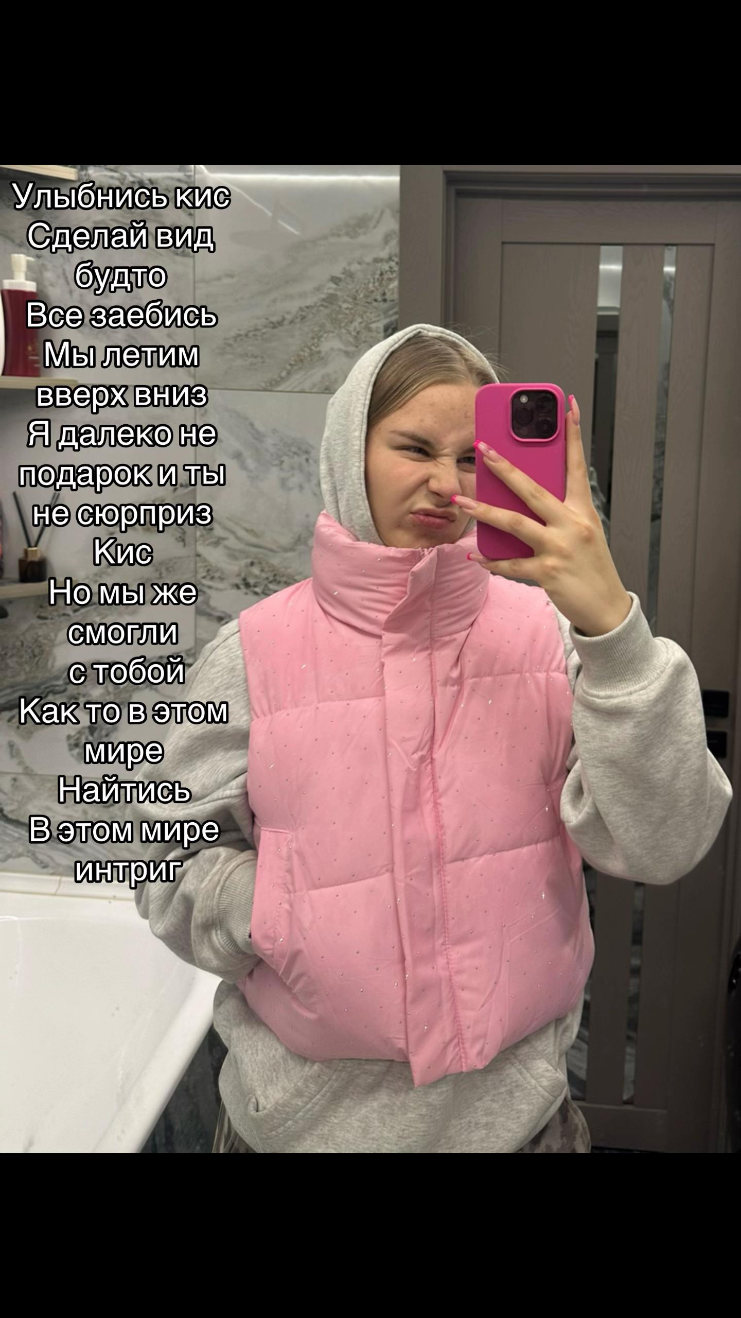 @истеричкаа🫦