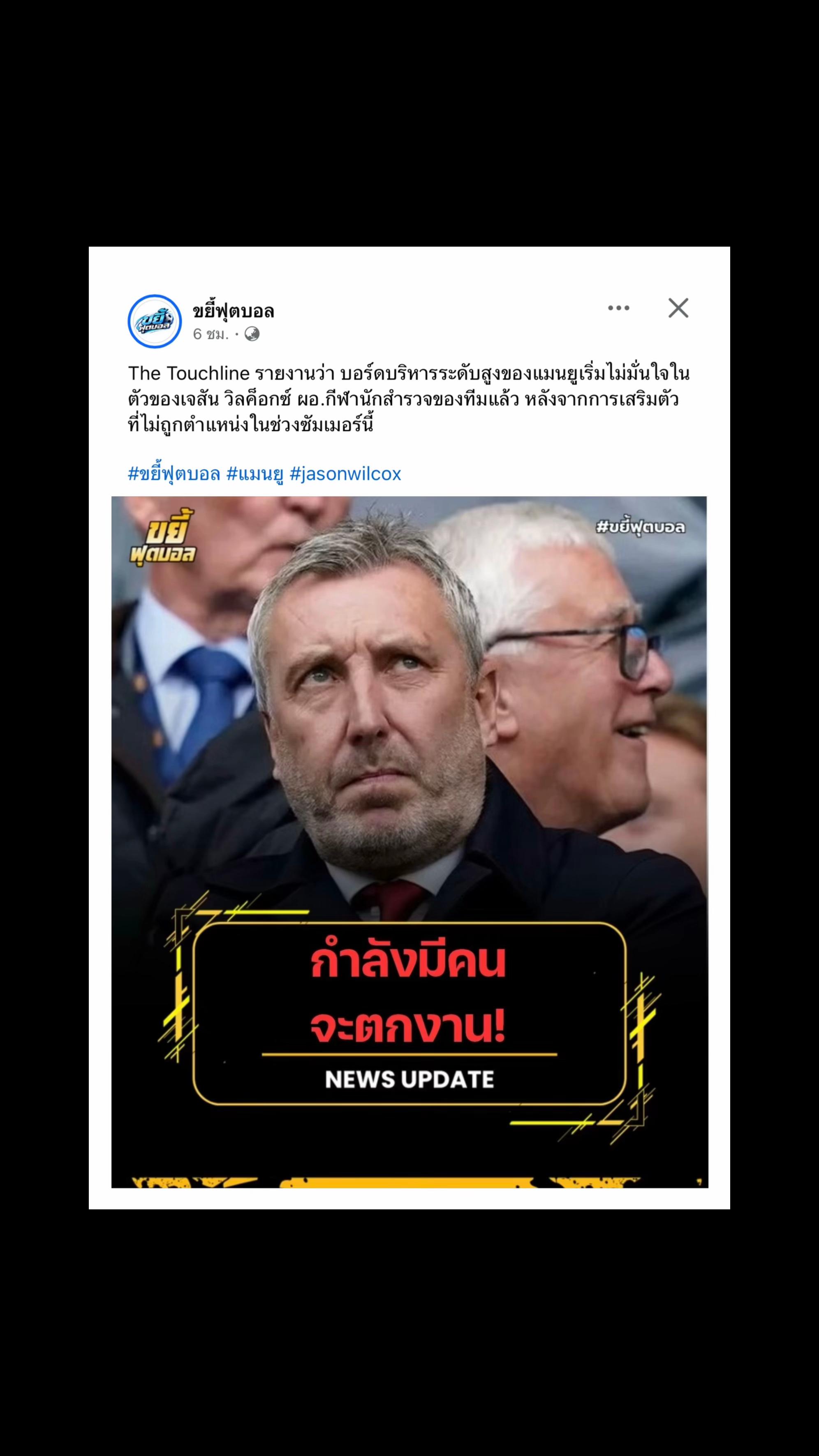 @Red_Devils👹